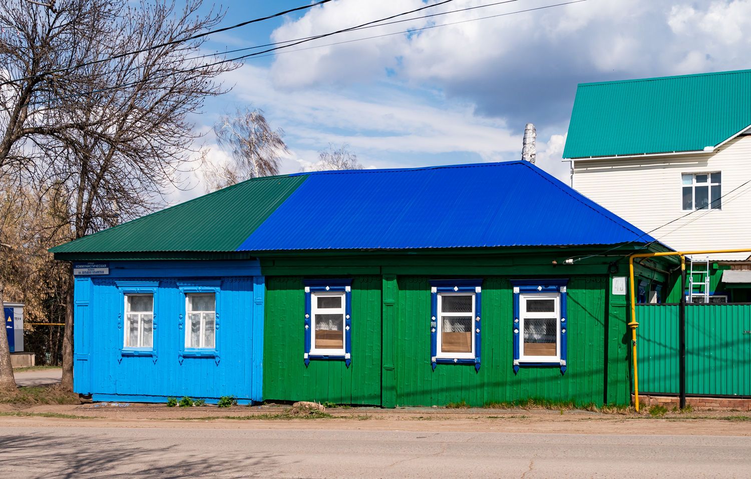 Бирск, Коммунистическая улица, 43