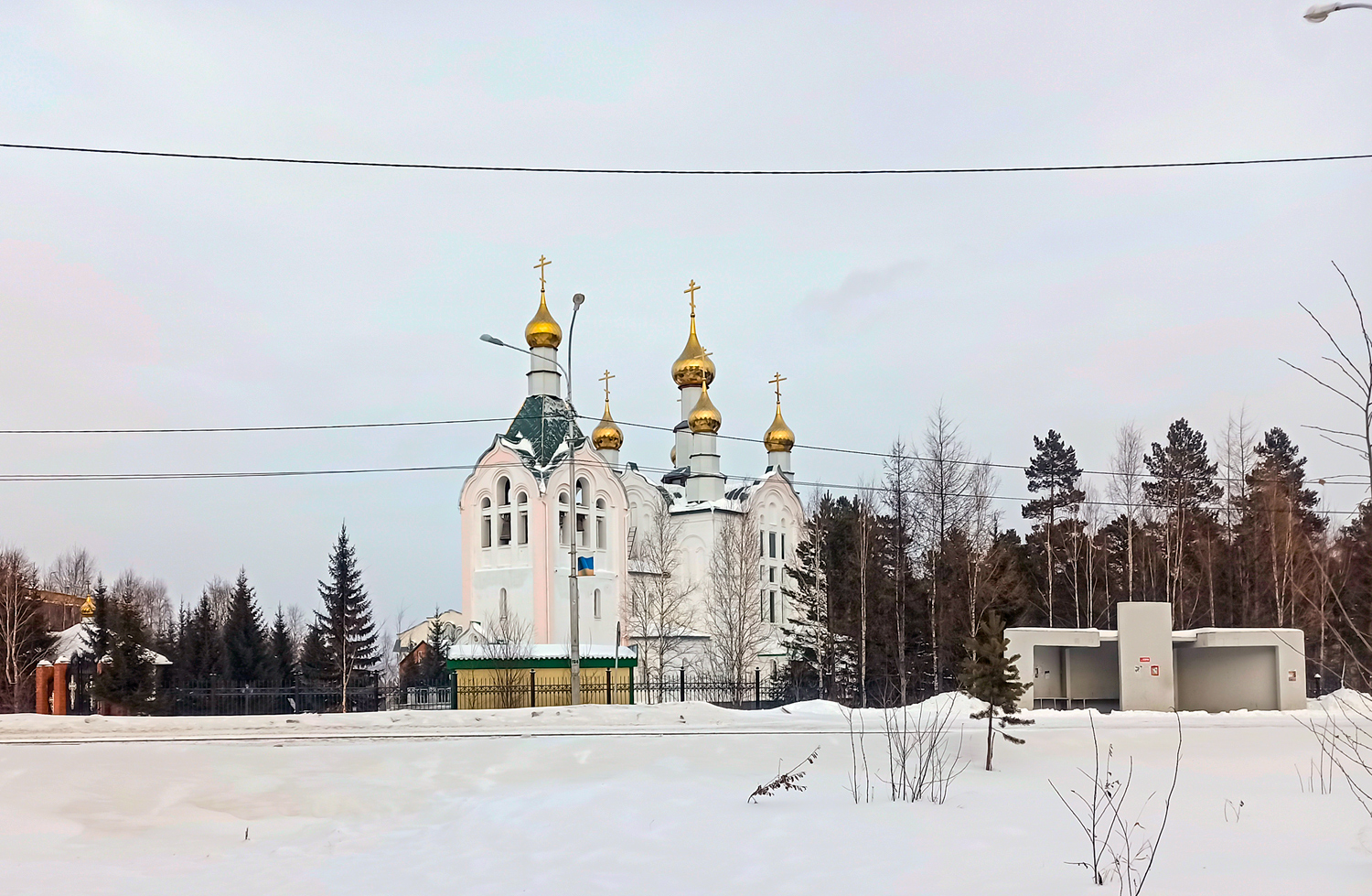 Нерюнгри, Улица Карла Маркса, 31; Улица Карла Маркса, 31*