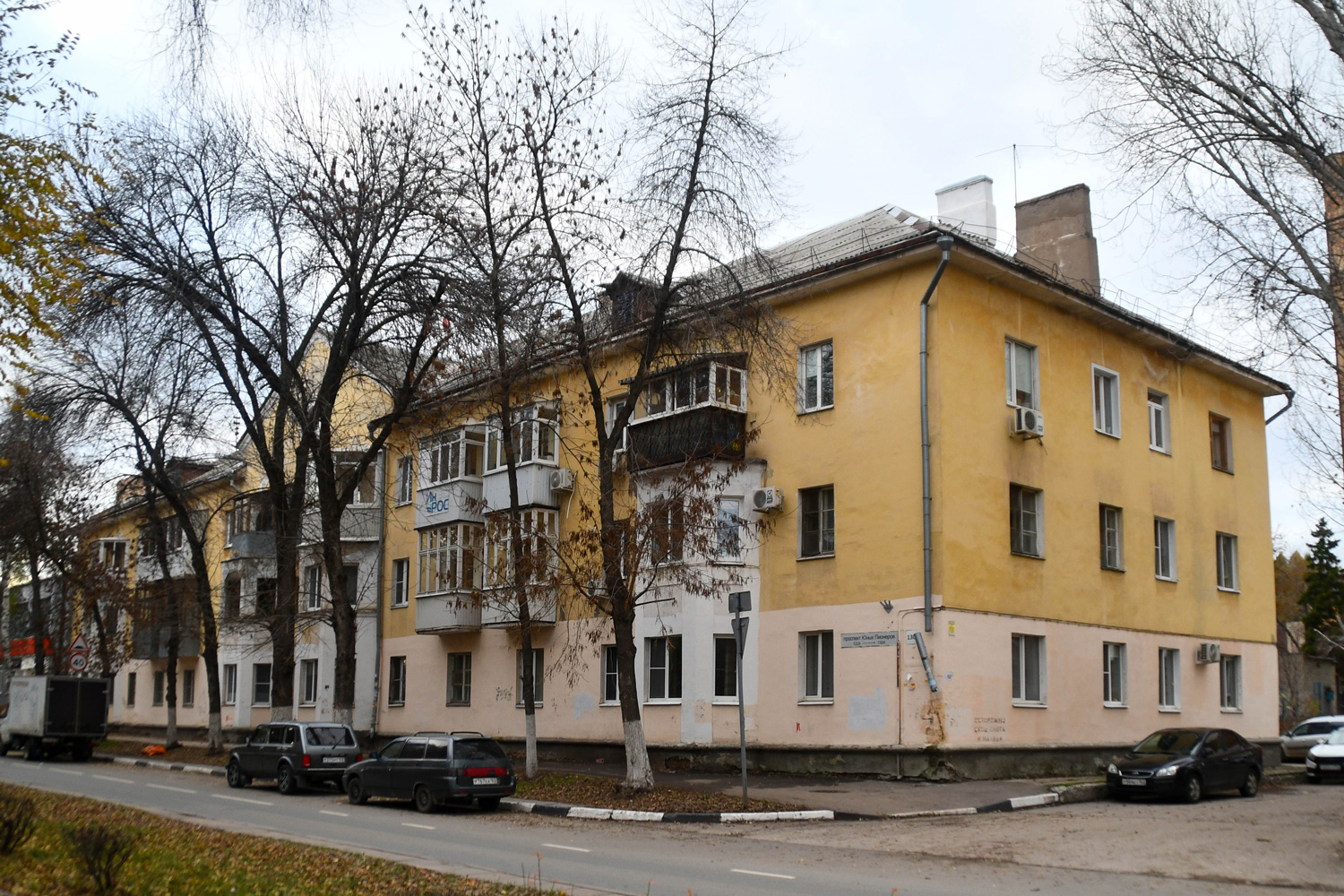 Самара, Проспект Юных Пионеров, 130А