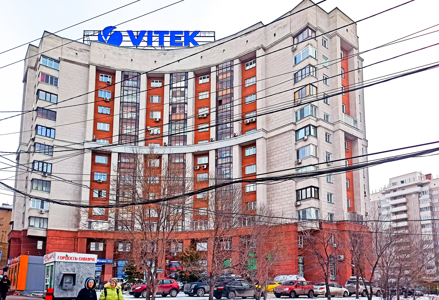 Новосибирск, Зыряновская улица, 57
