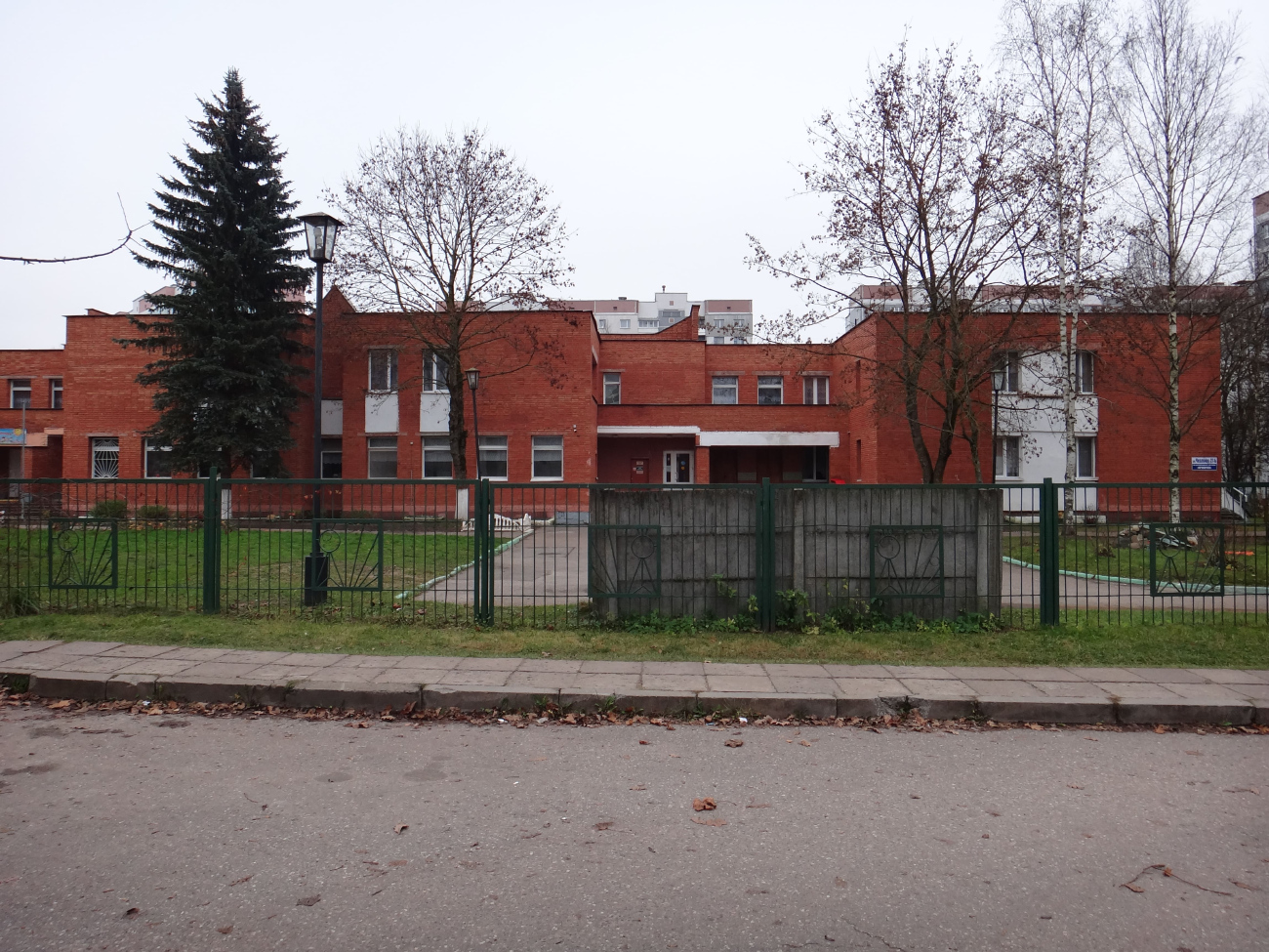 Витебск, Улица Чкалова, 27Б