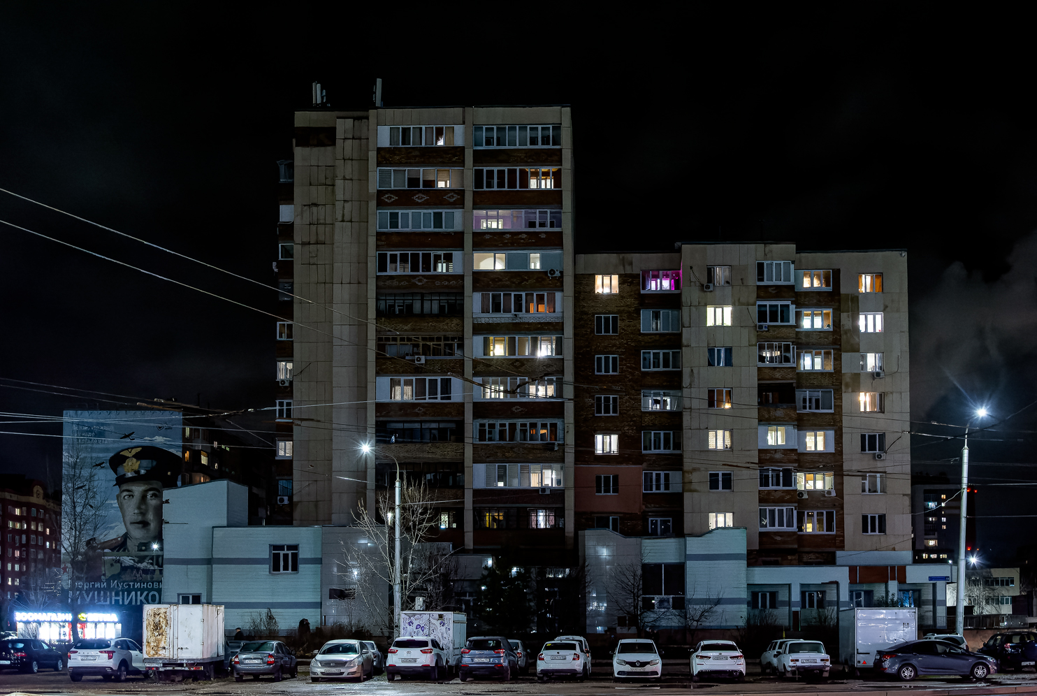 Ufa, Улица Георгия Мушникова, 20