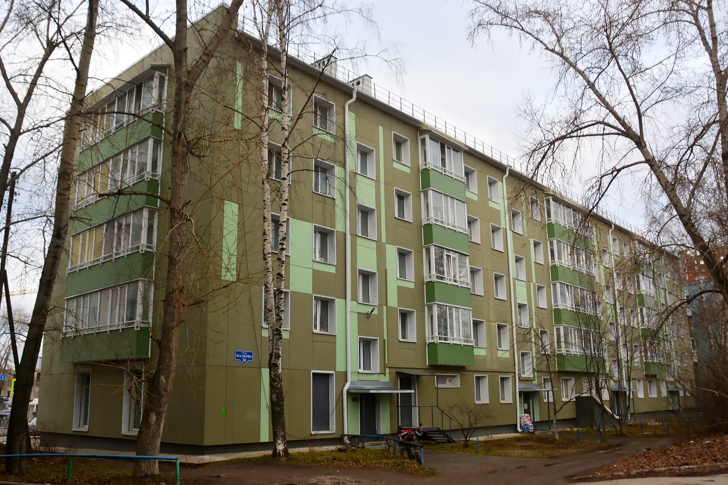 Пермь, Улица Малкова, 20