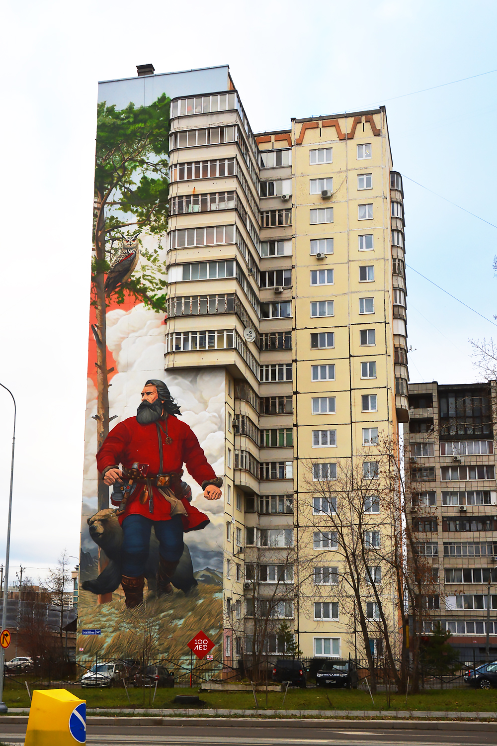 Пермь, Улица Малкова, 30А. Монументальное искусство (мозаики, росписи, барельефы, сграфито)