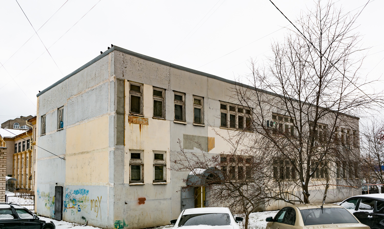 Уфа, Улица Адмирала Макарова, 18/2