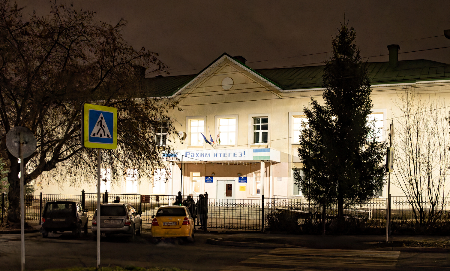 Ufa, Кольцевая улица, 143