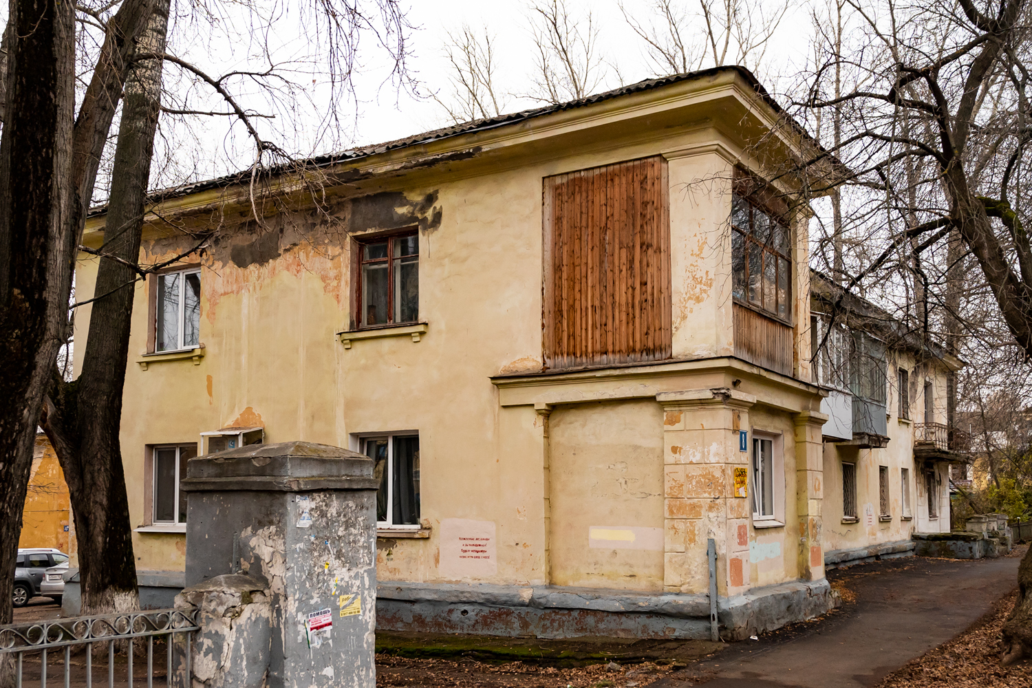 Уфа, Шкаповский переулок, 8