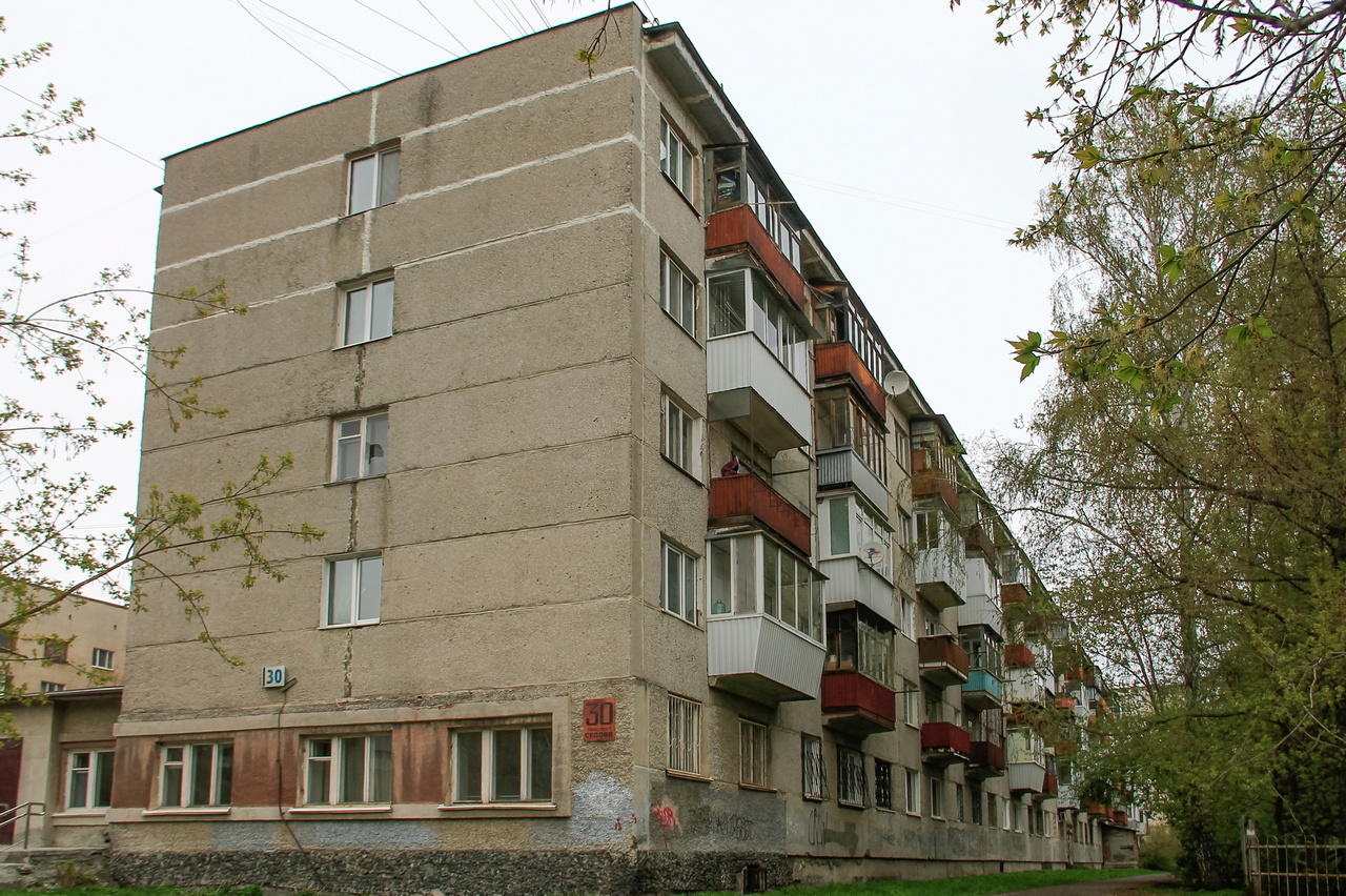 Екатеринбург, Проспект Седова, 30