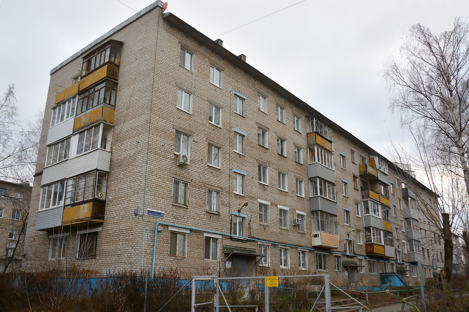 Пермь, Улица Академика Вавилова, 15