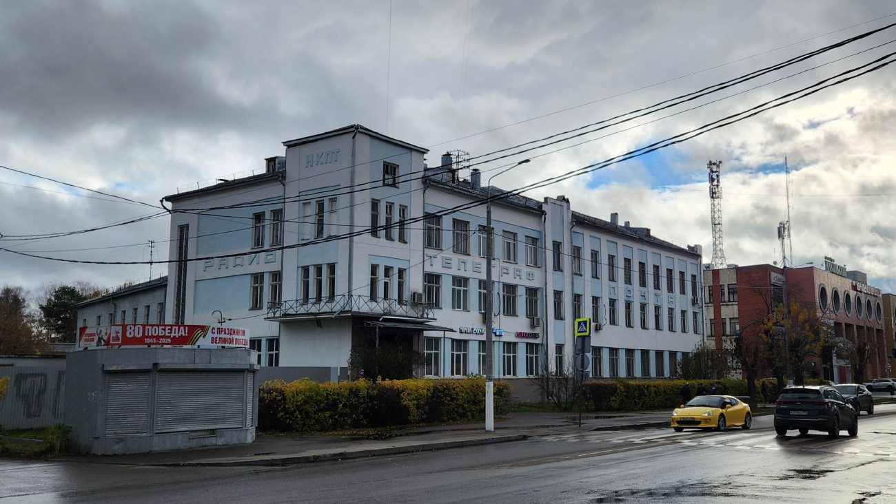 Орехово-Зуево, Улица Ленина, 46