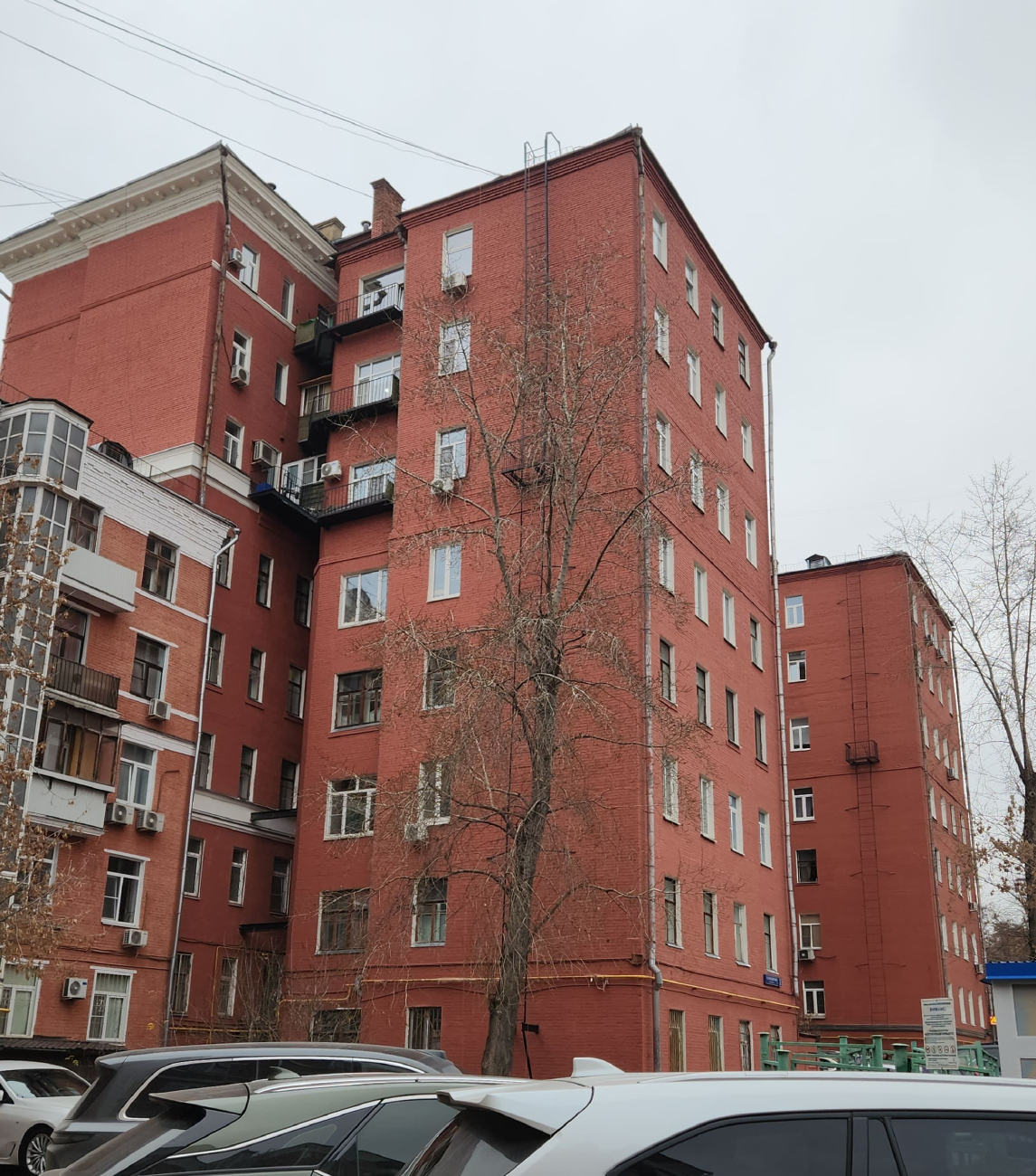 Москва, Малый Демидовский переулок, 3