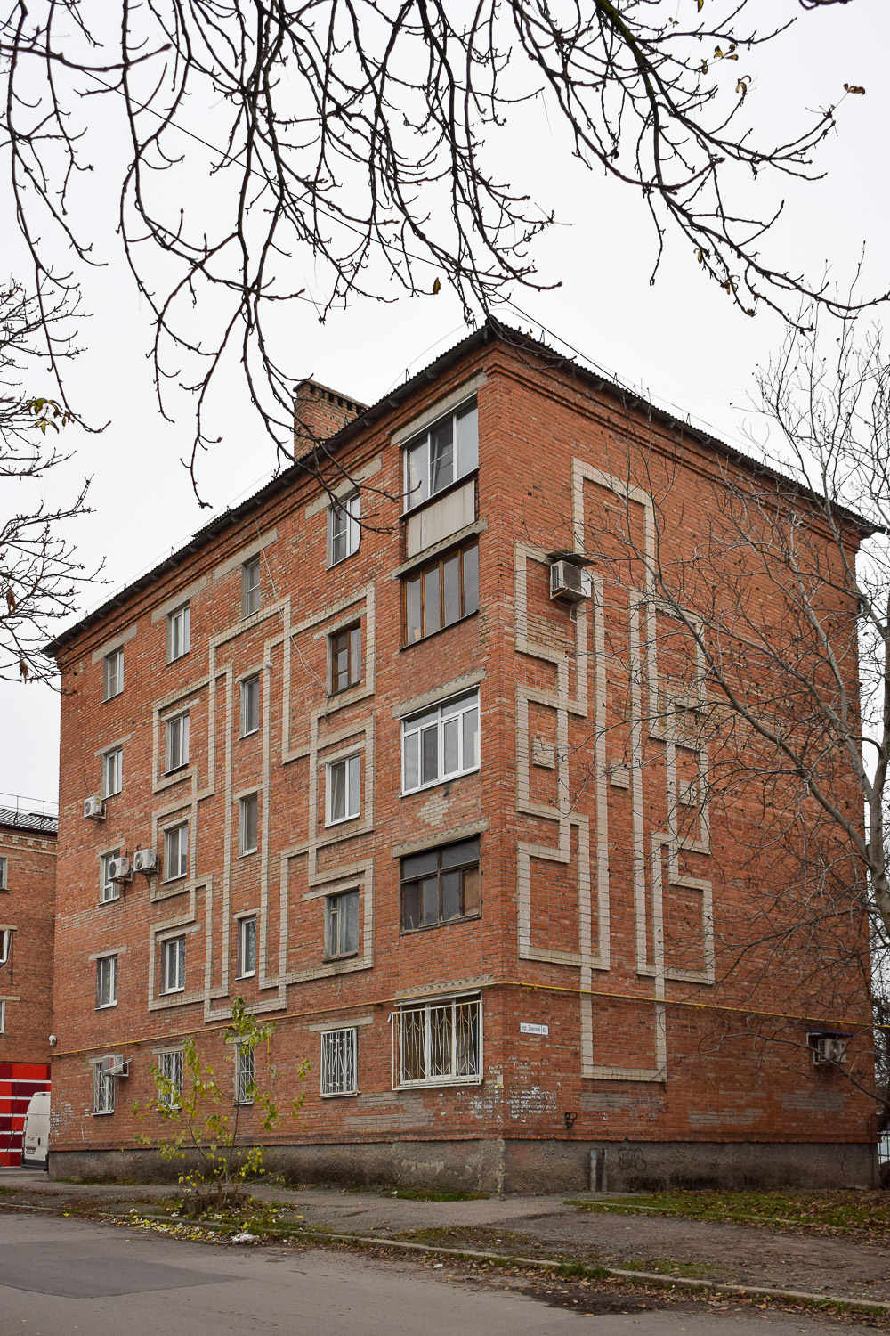 Шахты, Улица Ленина, 171 / Донской переулок, 65