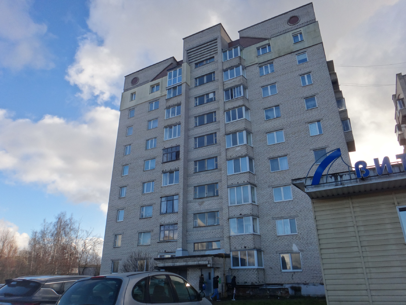 Витебск, Улица Лазо, 106 корп. 2