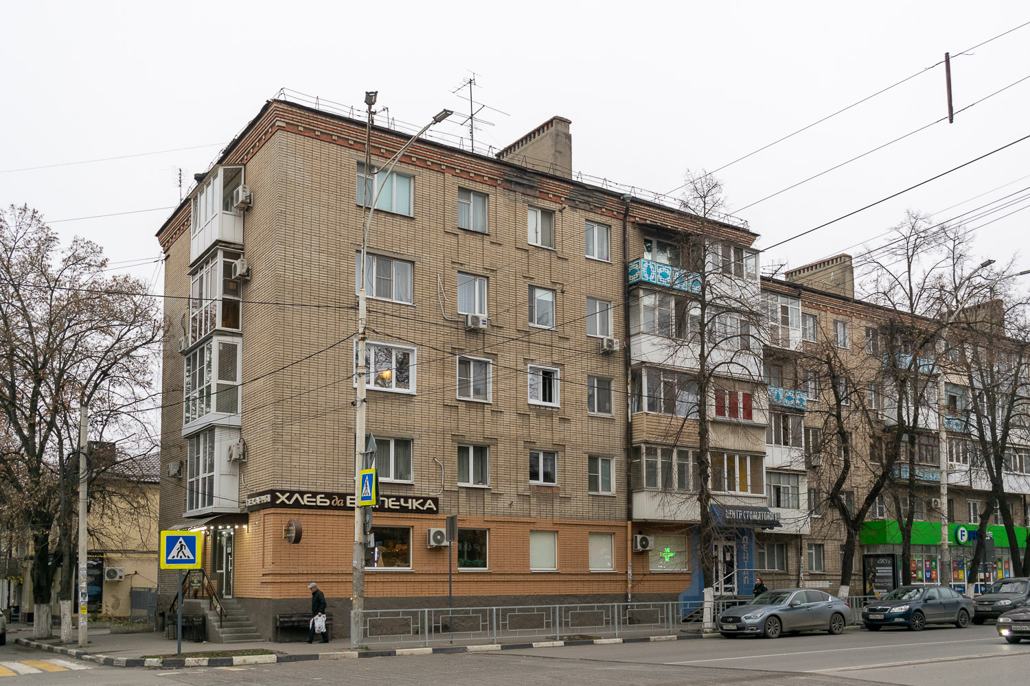 Шахты, Советская улица, 191