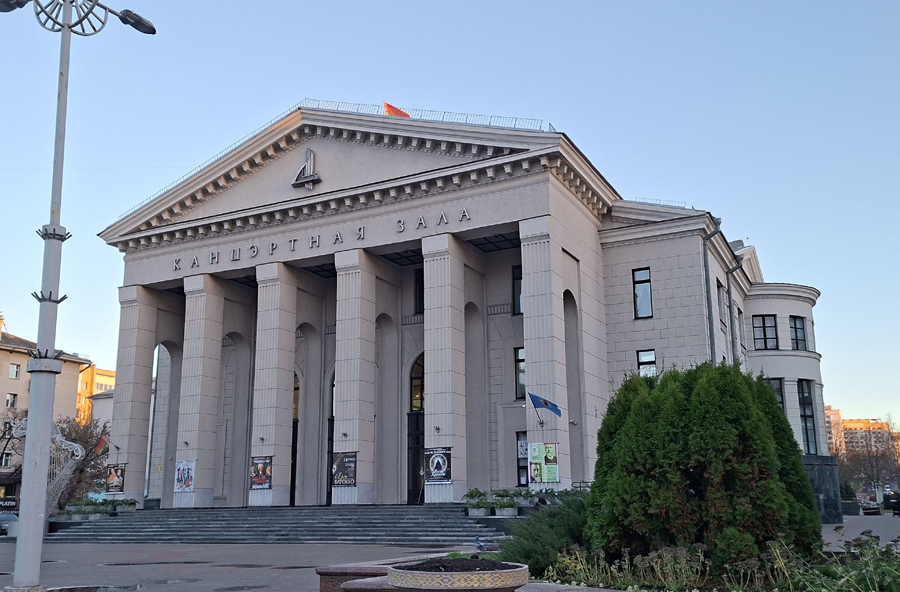 Минск, Проспект Независимости, 50