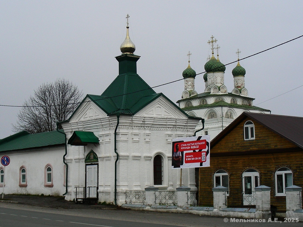 Мстёра, Площадь Ленина, 14 (Александро-Невская часовня)