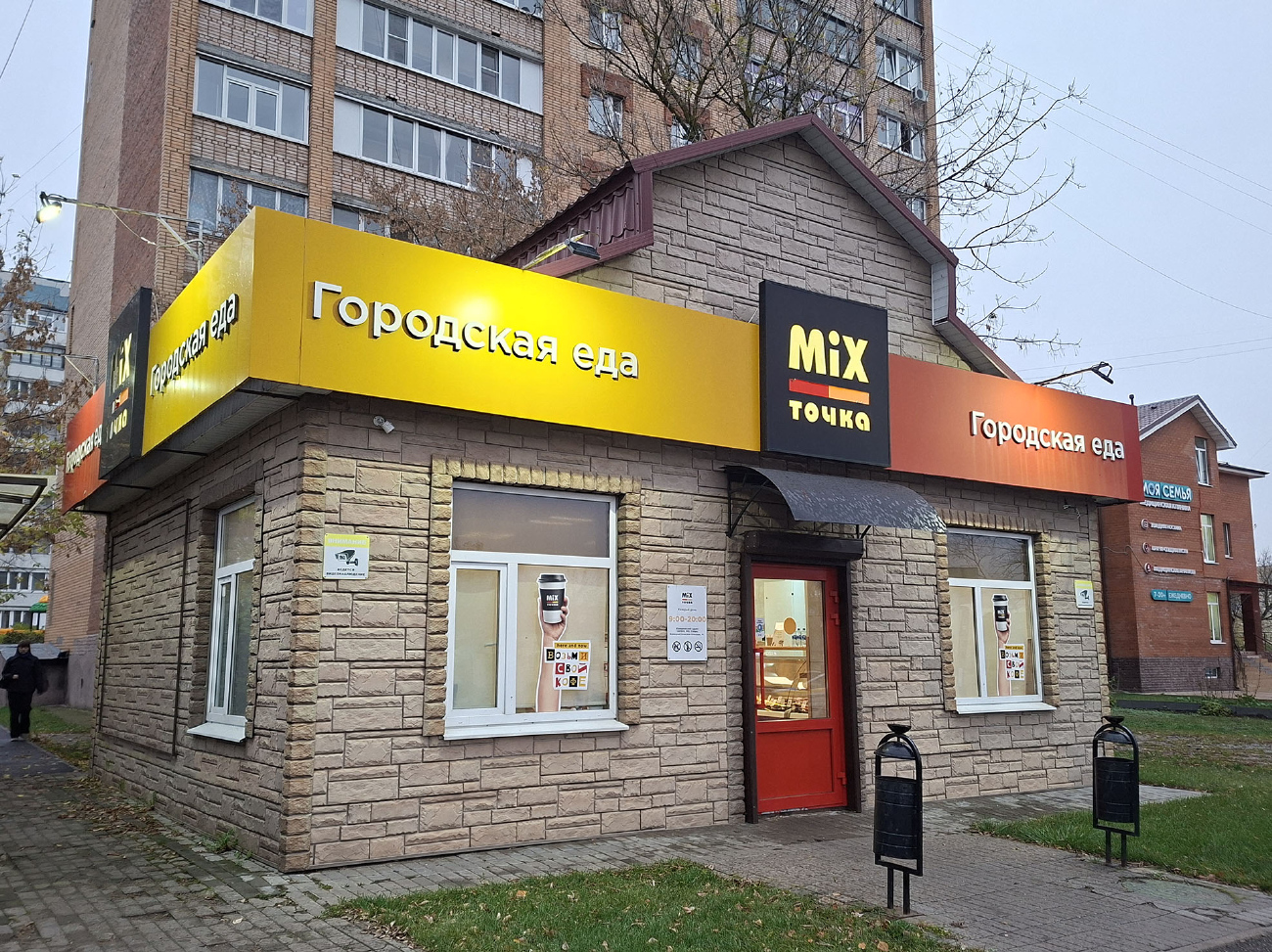 Озёры, Коммунистическая площадь