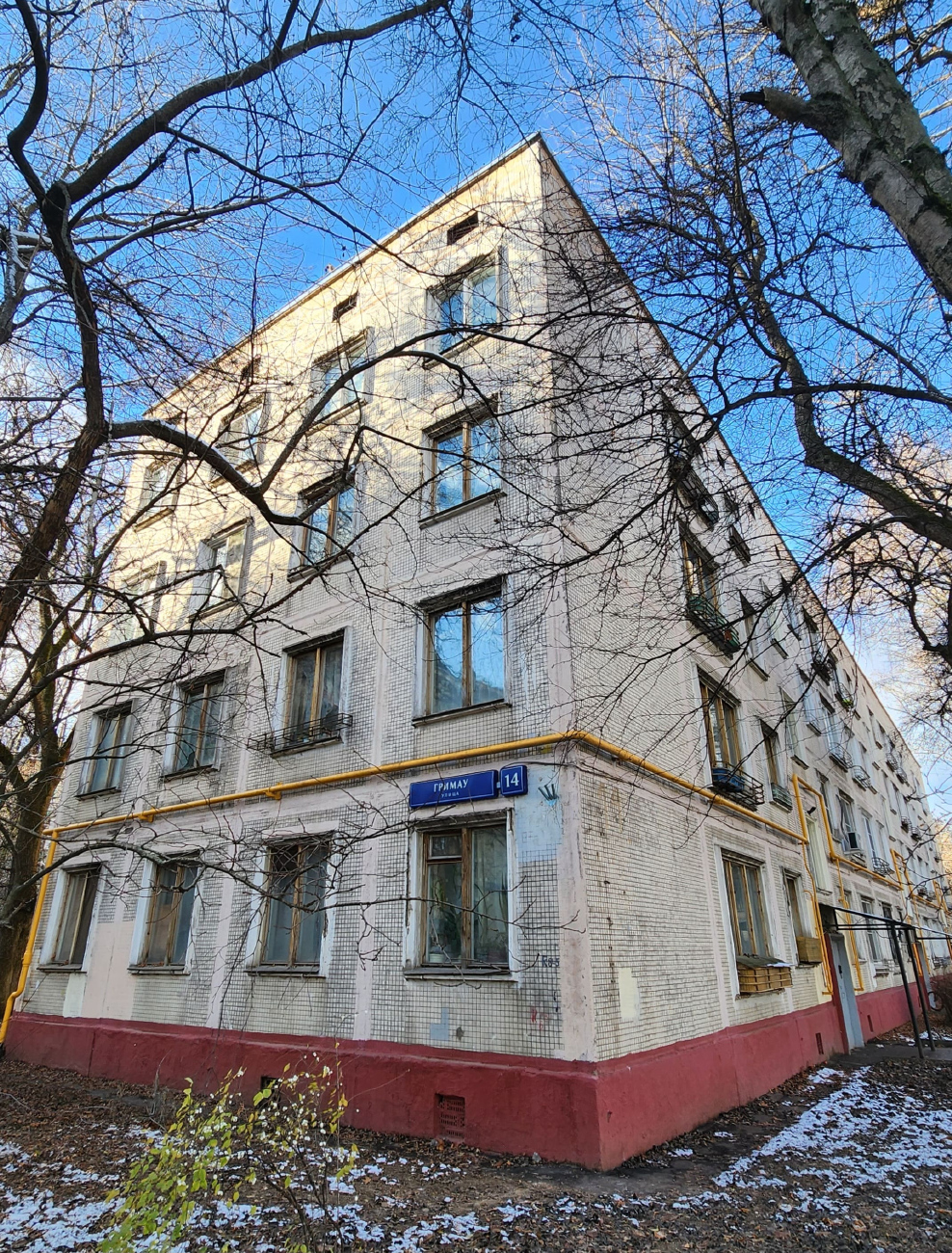 Moscó, Улица Гримау, 14