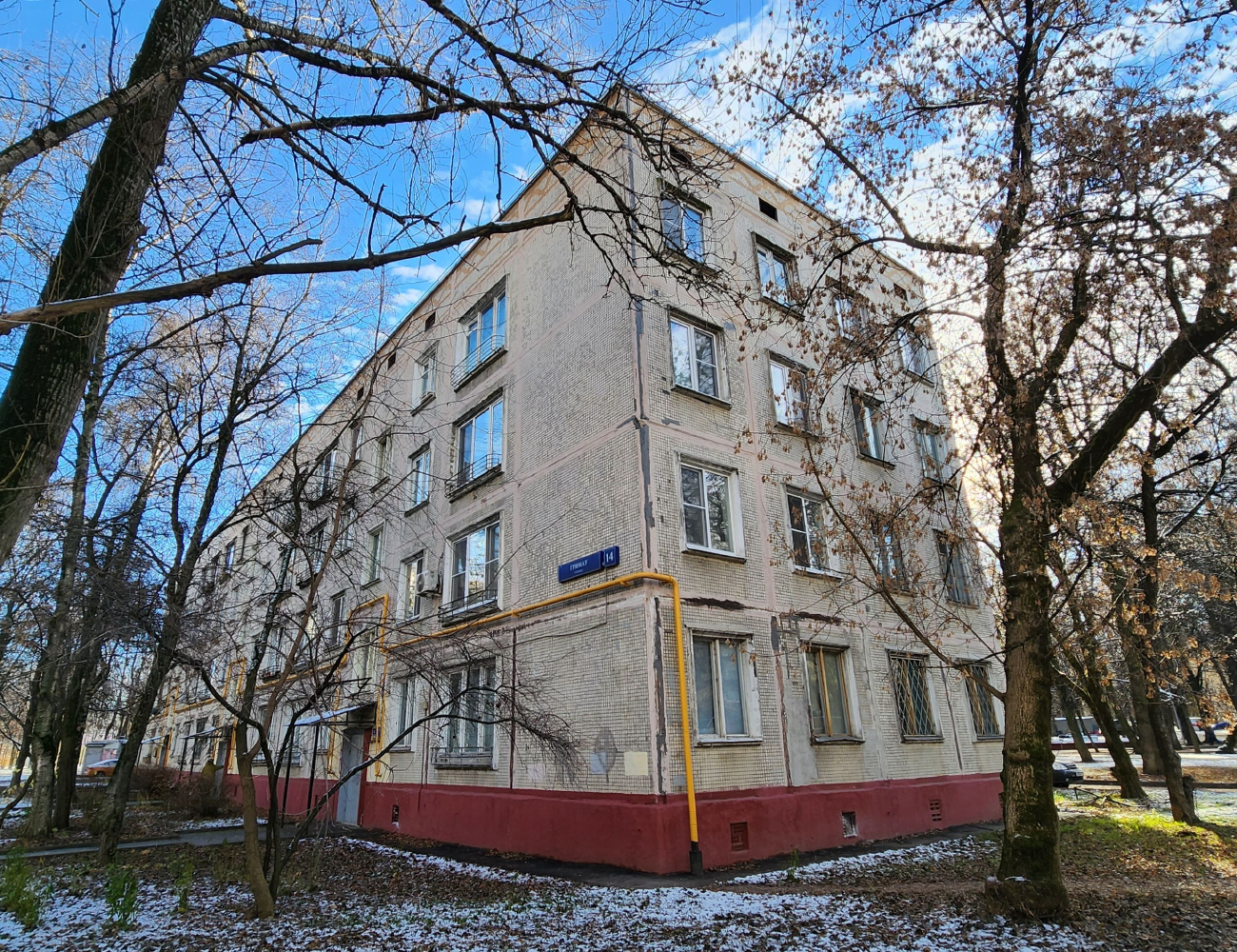 Moscó, Улица Гримау, 14