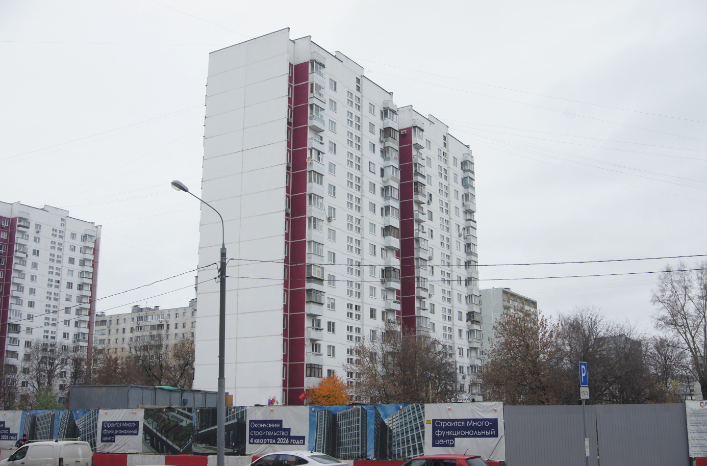 Москва, Улица Менжинского, 32 корп. 1