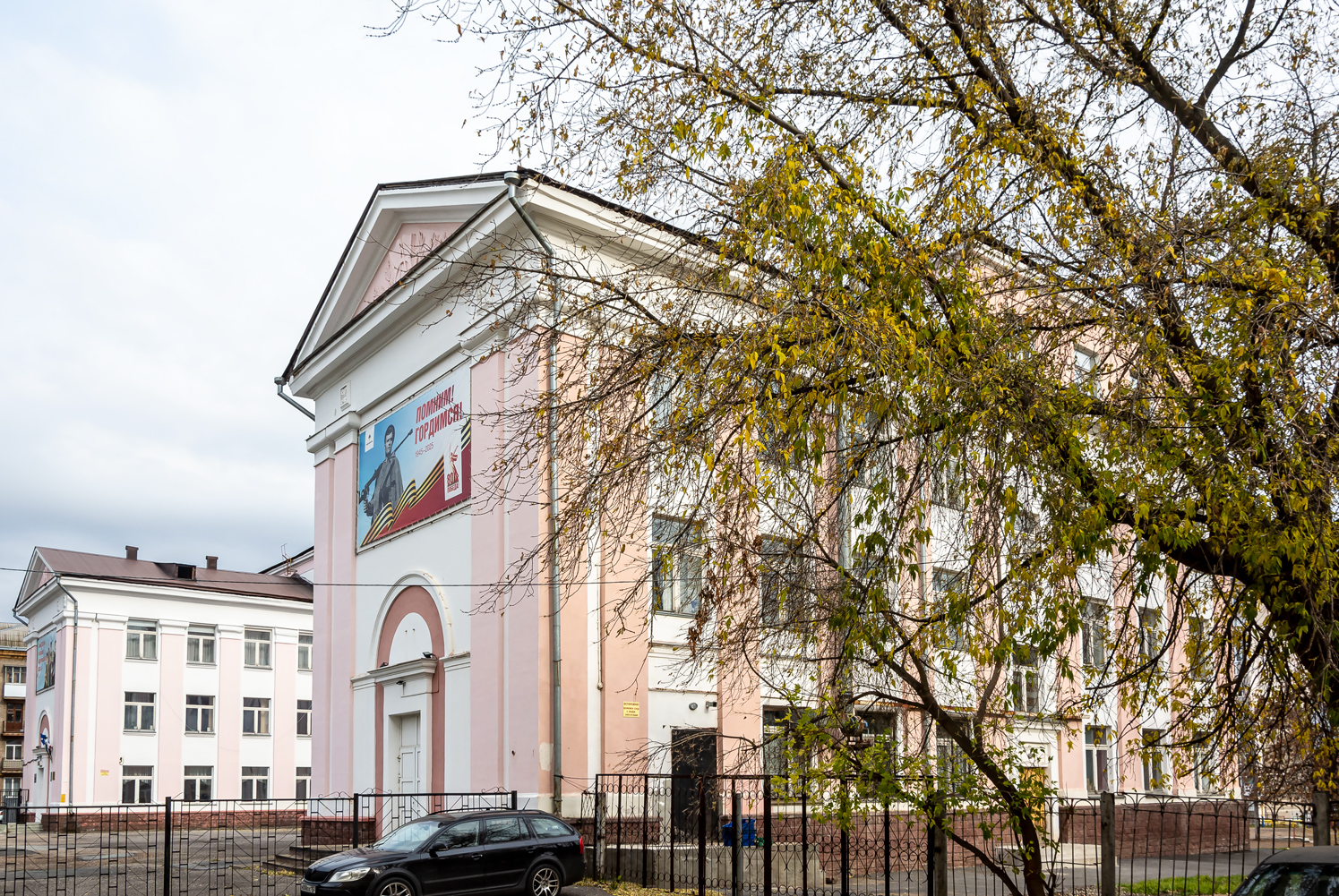 Уфа, Улица Ульяновых, 38