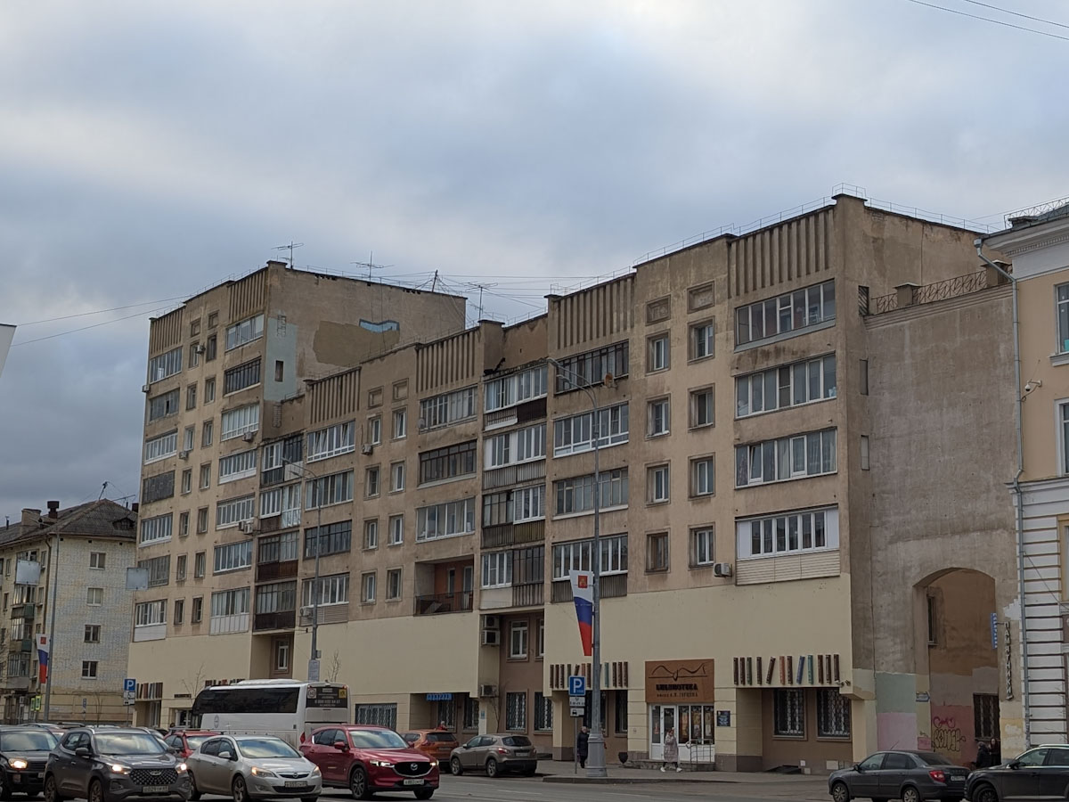 Тверь, Тверской проспект, 5