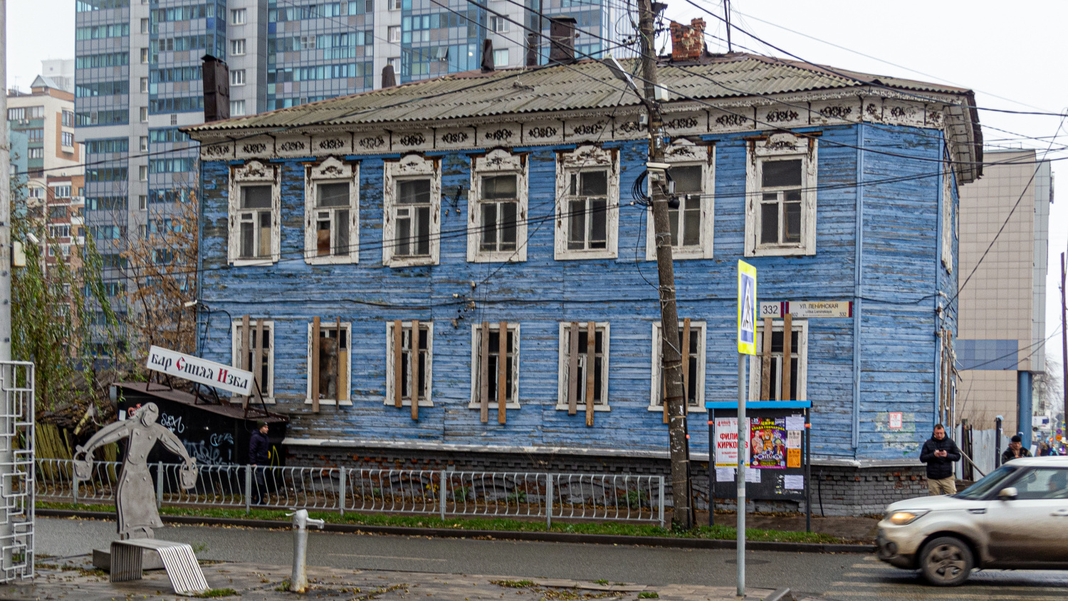 Самара, Ленинская улица, 332 / Полевая улица, 55