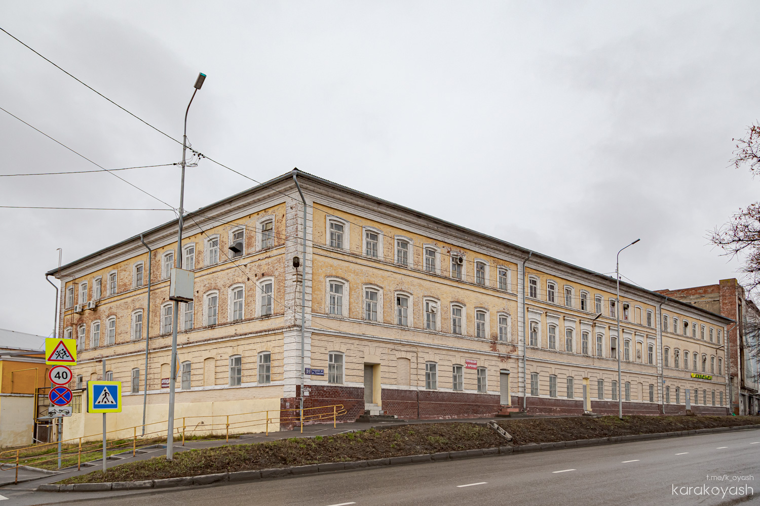 Casáin, Улица Гладилова, 51