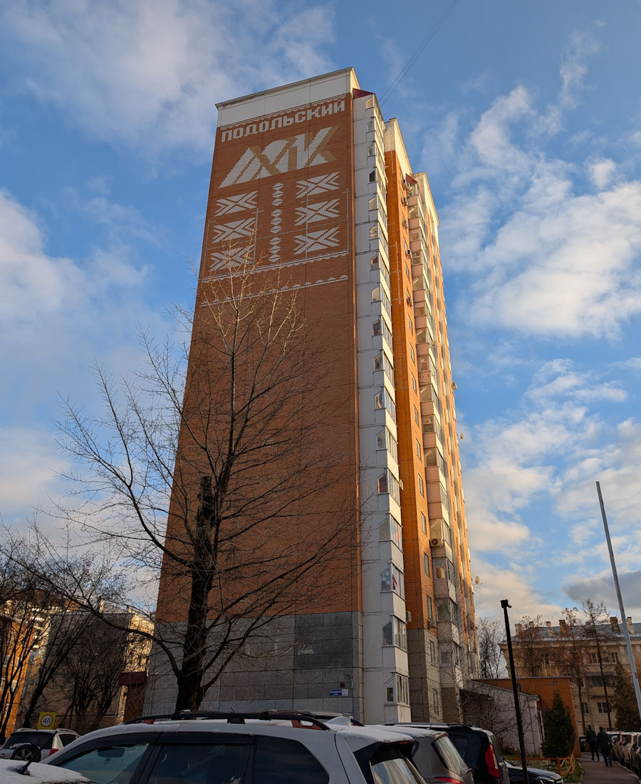 Подольск, Улица Барамзиной, 3 корп. 1