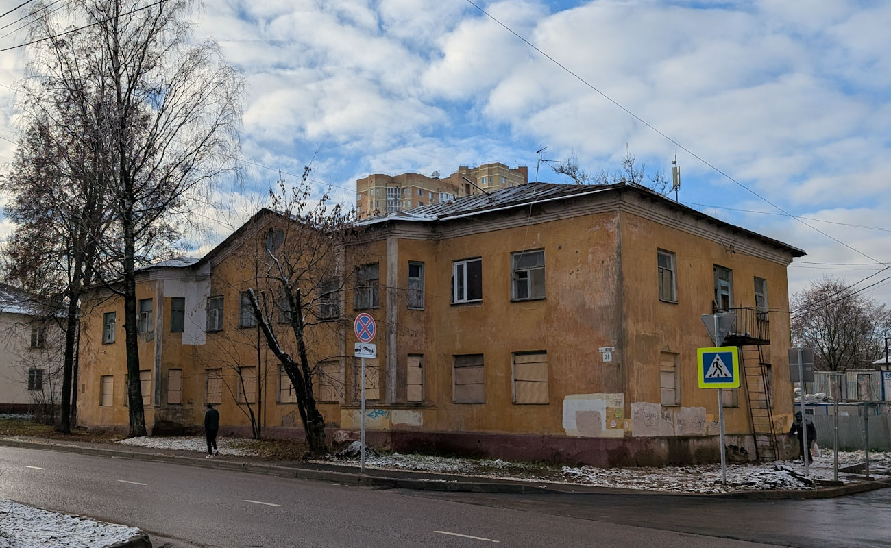 Подольск, Литейная улица, 26