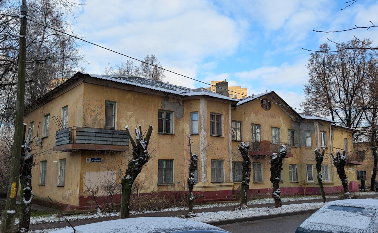 Подольск, Улица Подольских Курсантов, 16
