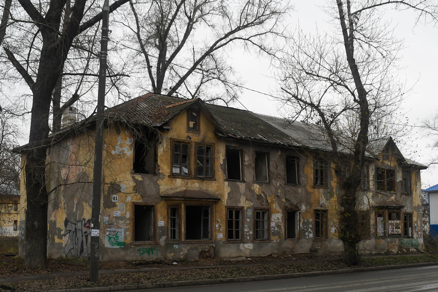 Самара, Каховская улица, 41