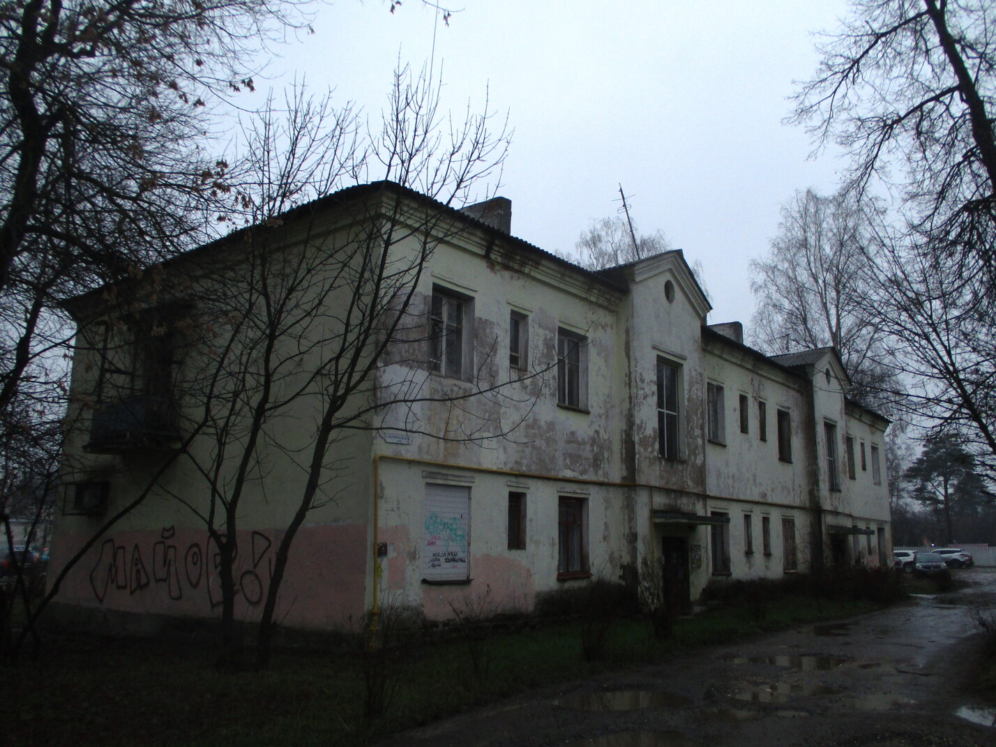 Щёлково, Первомайская улица, 10 / Улица Иванова, 2