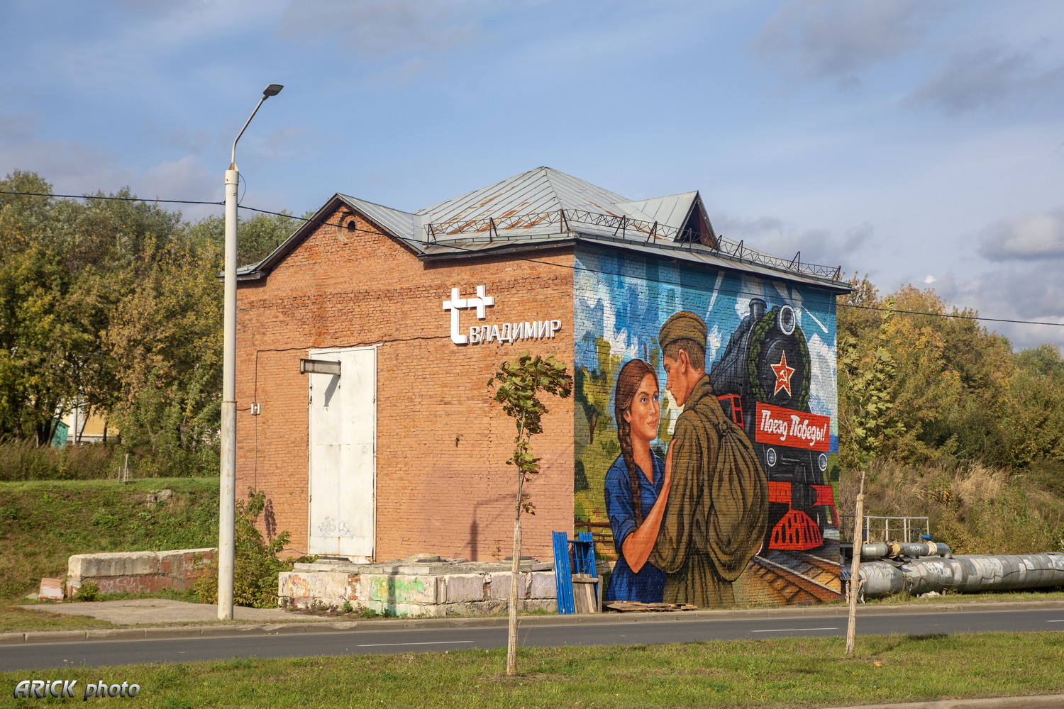 Владимир, Улица Луначарского, 26А