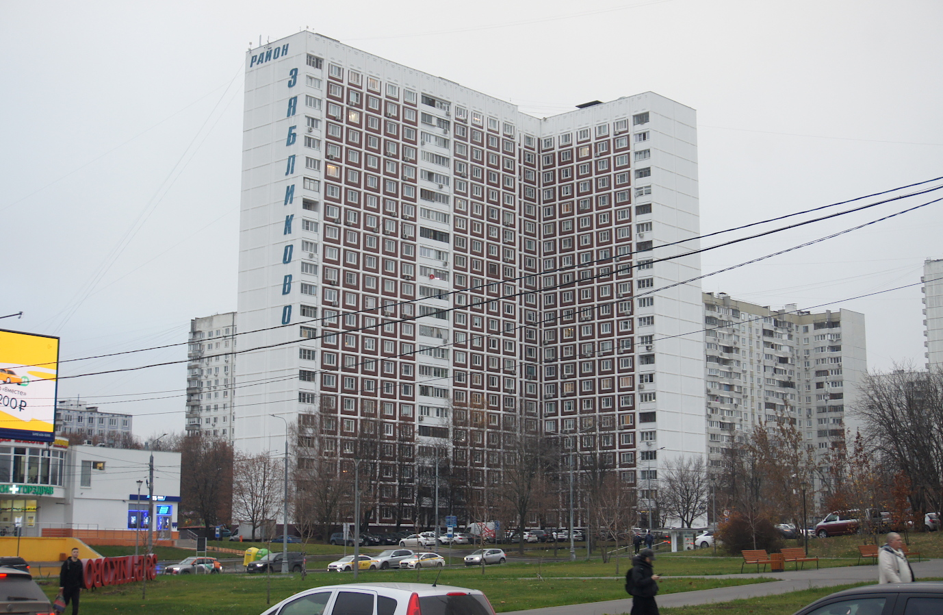 Moscow, Улица Мусы Джалиля, 44 / Ореховый бульвар, 45