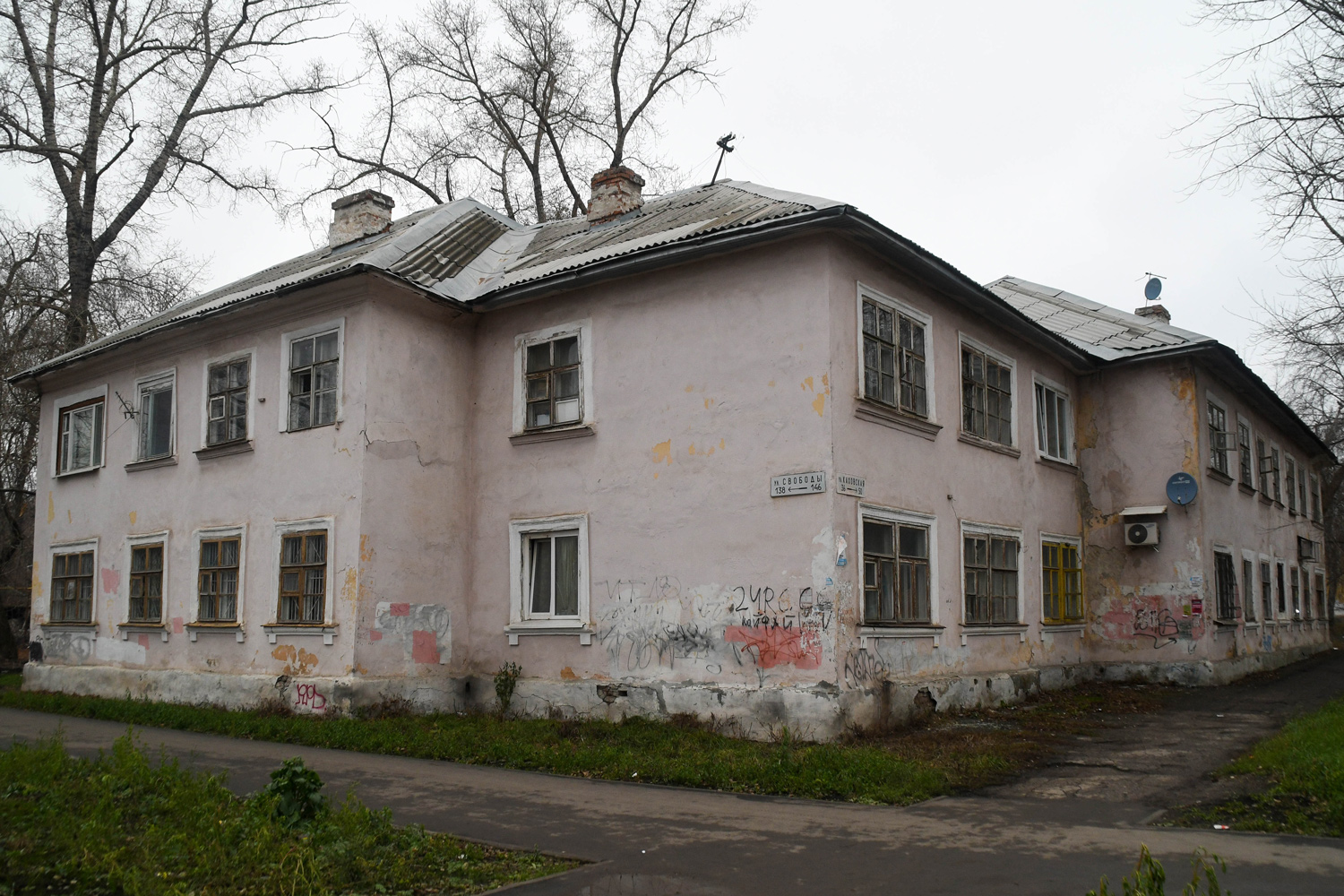 Самара, Каховская улица, 36 / Улица Свободы, 146