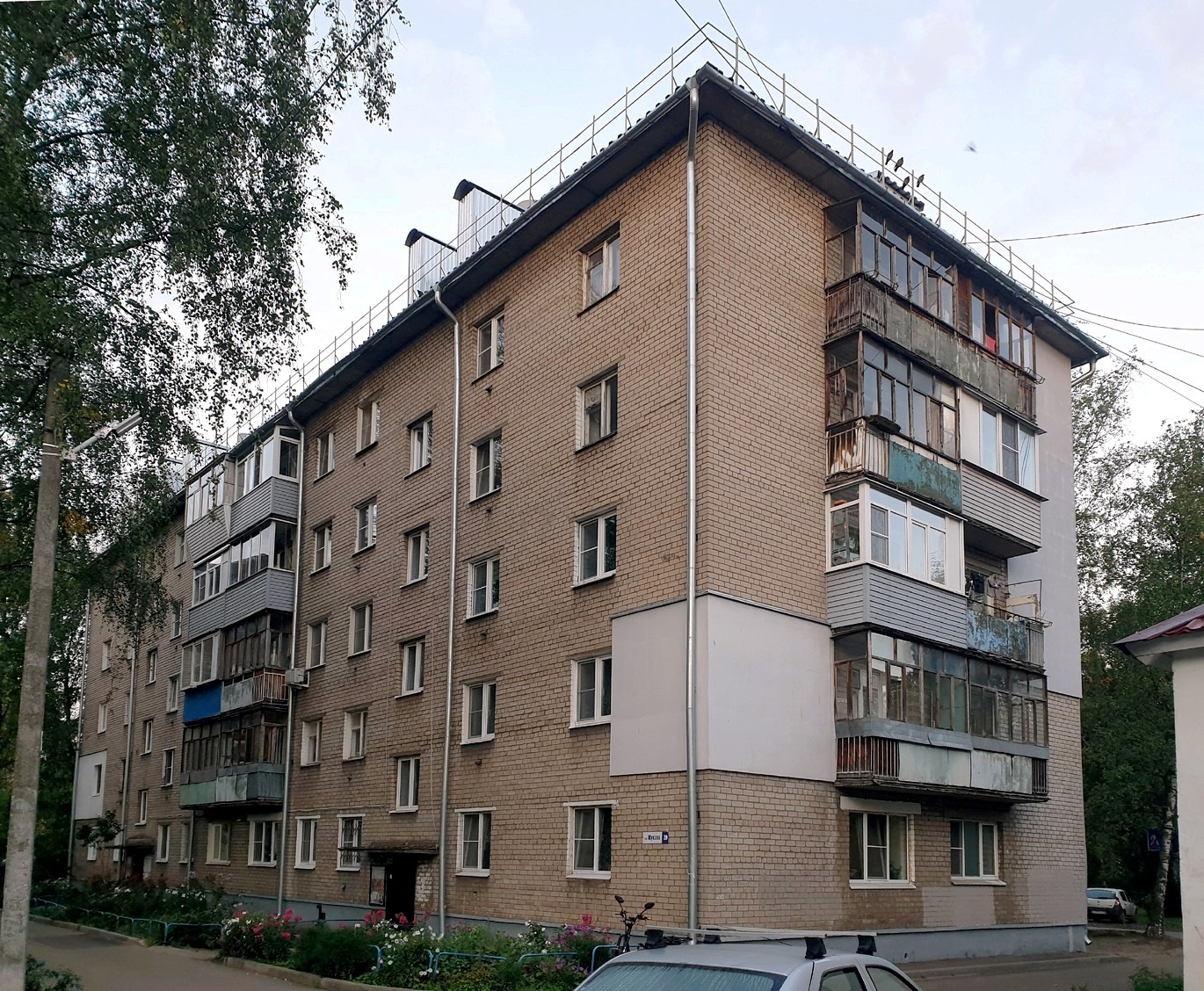 Ярославль, Улица Жукова, 29