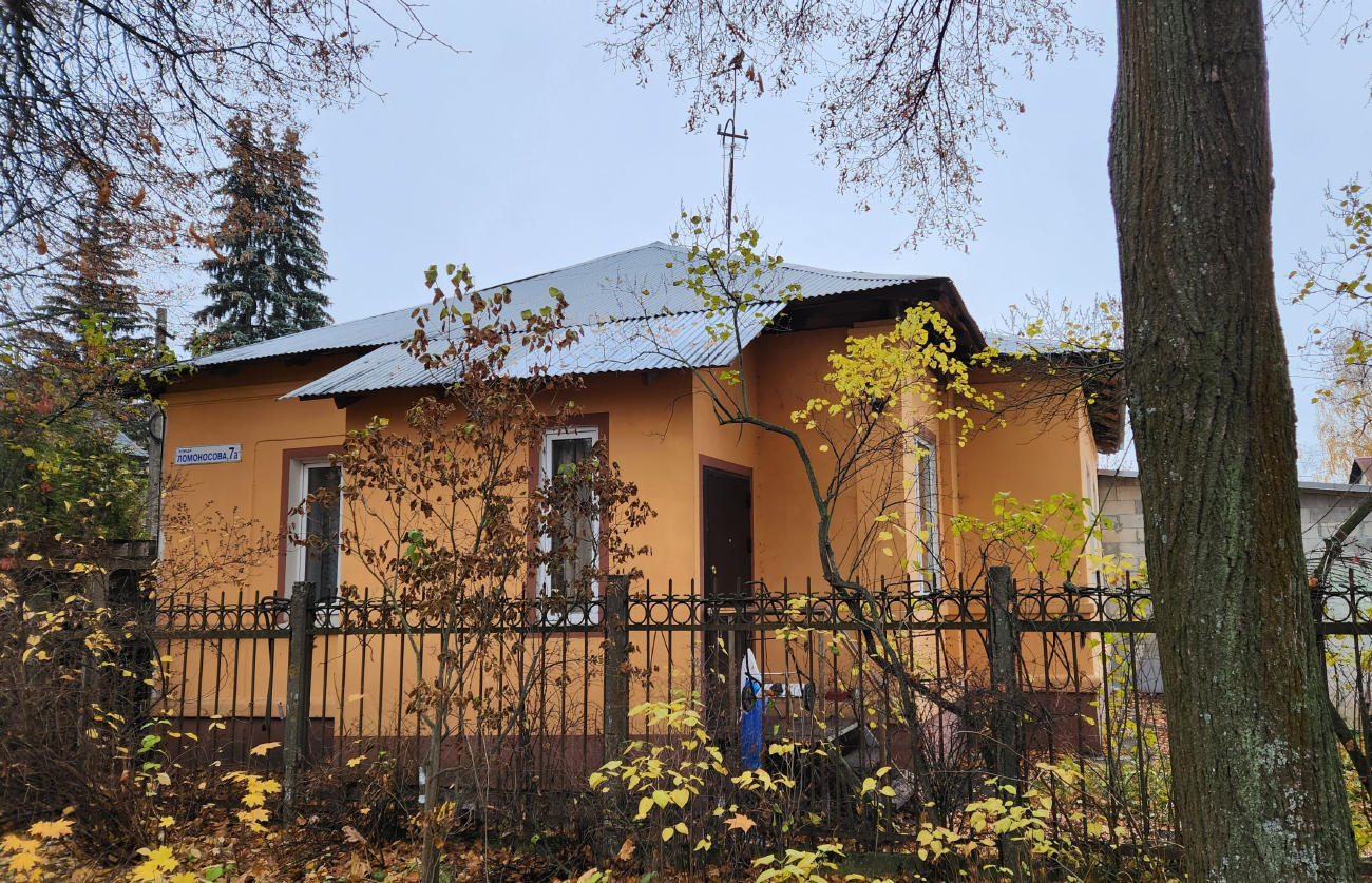 Жуковский, Улица Ломоносова, 7А