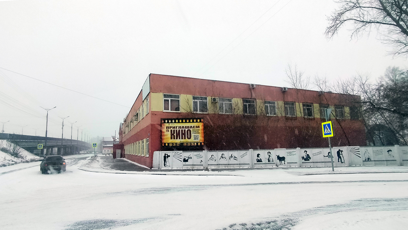 Омск, Улица 10 лет Октября, 195Б