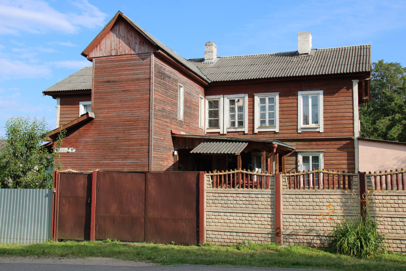 Ратомка, Минская улица, 11