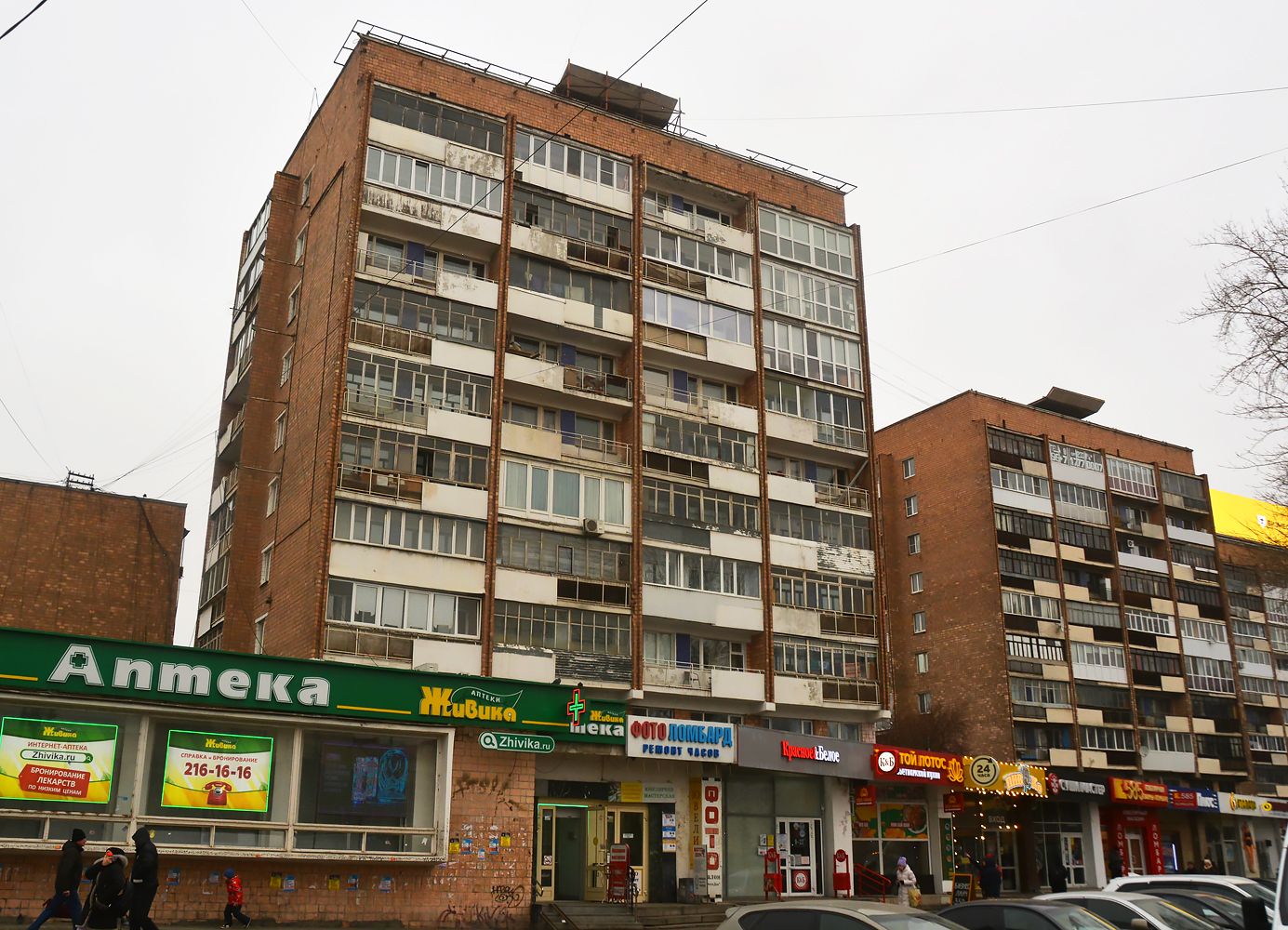 Екатеринбург, Улица Челюскинцев, 19; Улица Челюскинцев, 21