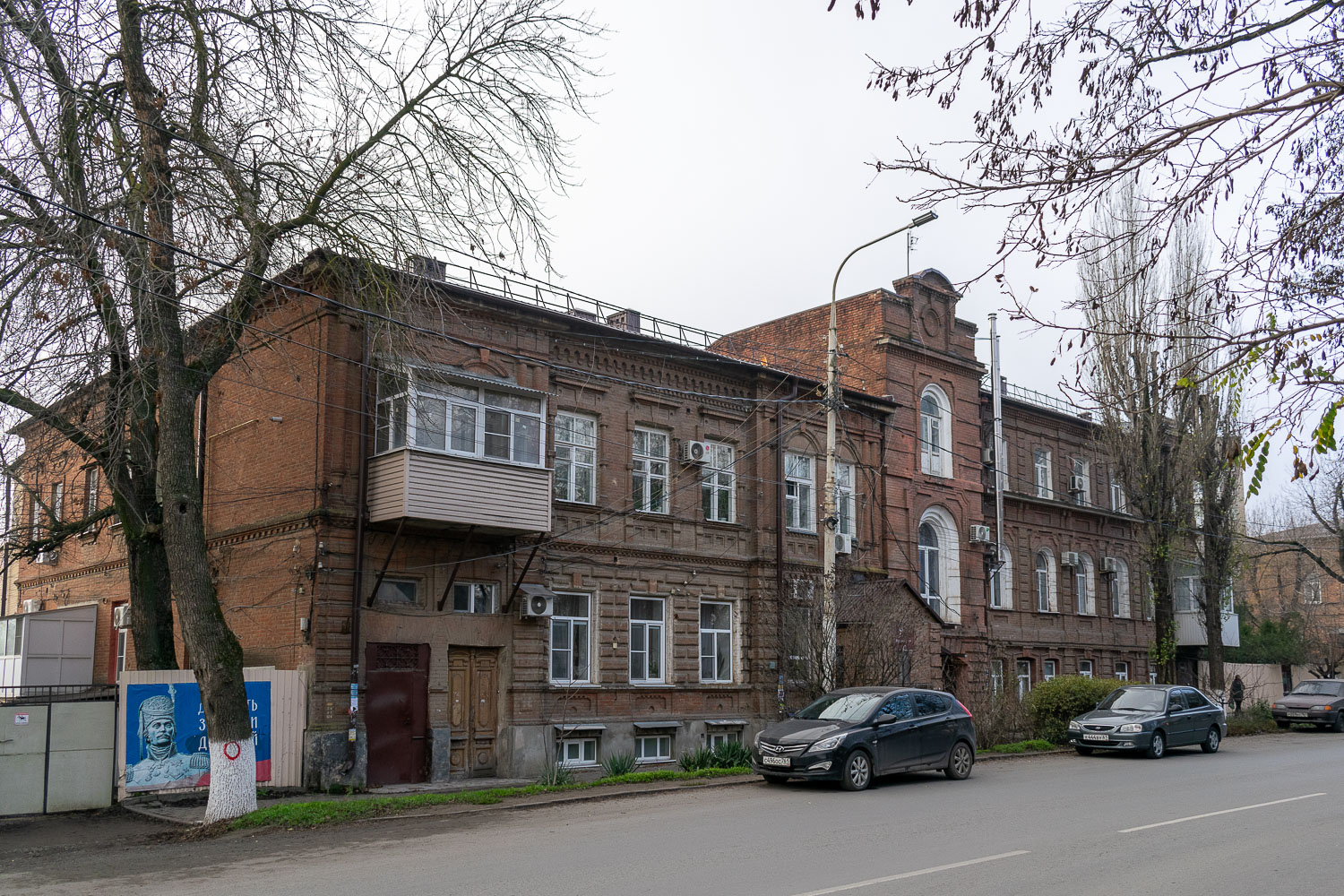 Новочеркасск, Площадь Ермака, 5; Площадь Ермака, 6