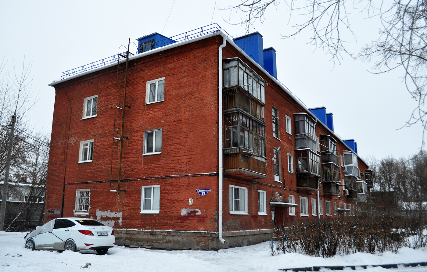 Омск, 2-я Совхозная улица, 29