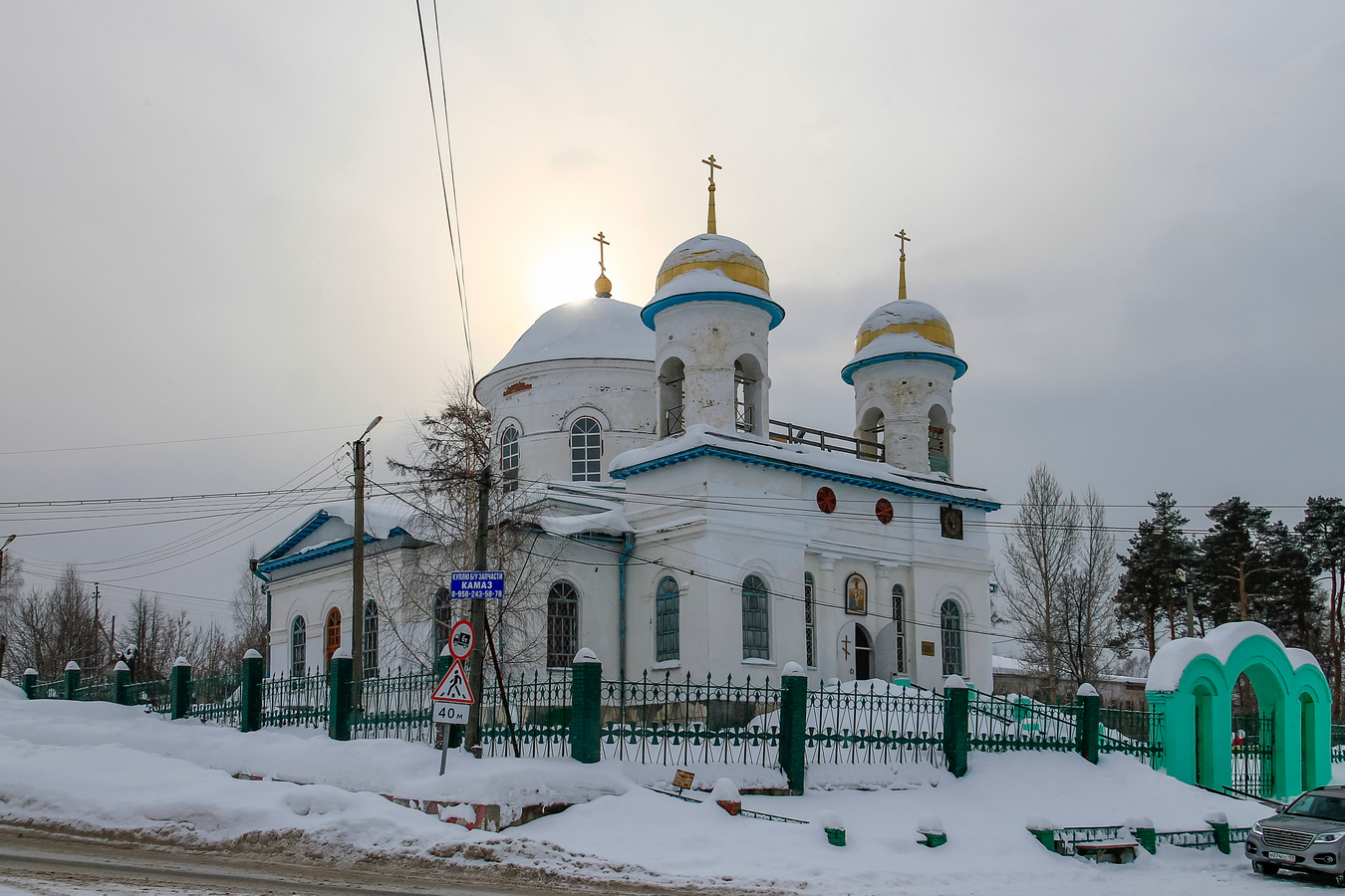 Полазна, Улица Революции, 8