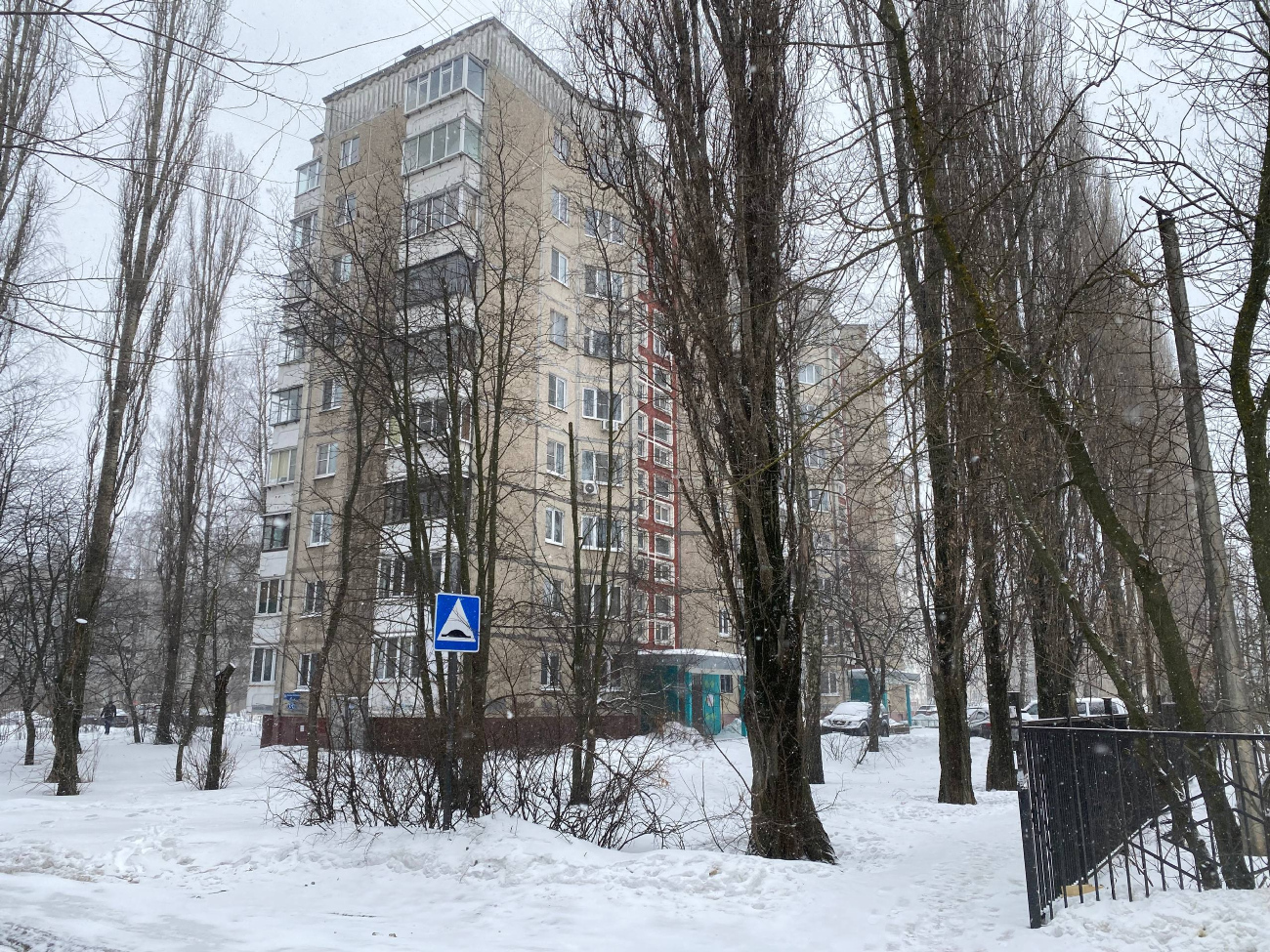 Lipezk, Улица Меркулова, 7/1