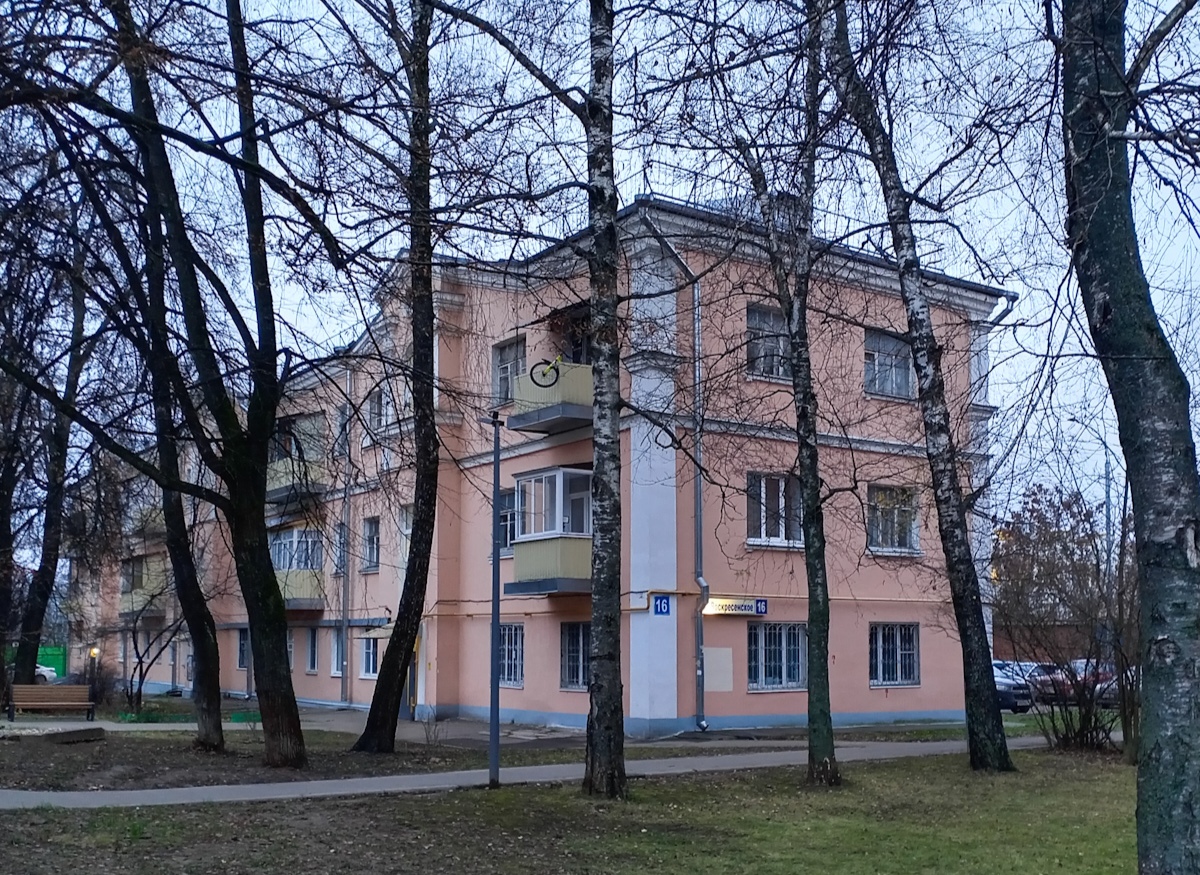 Поселение Воскресенское, Пос. подсобного хозяйства Воскресенское, 16