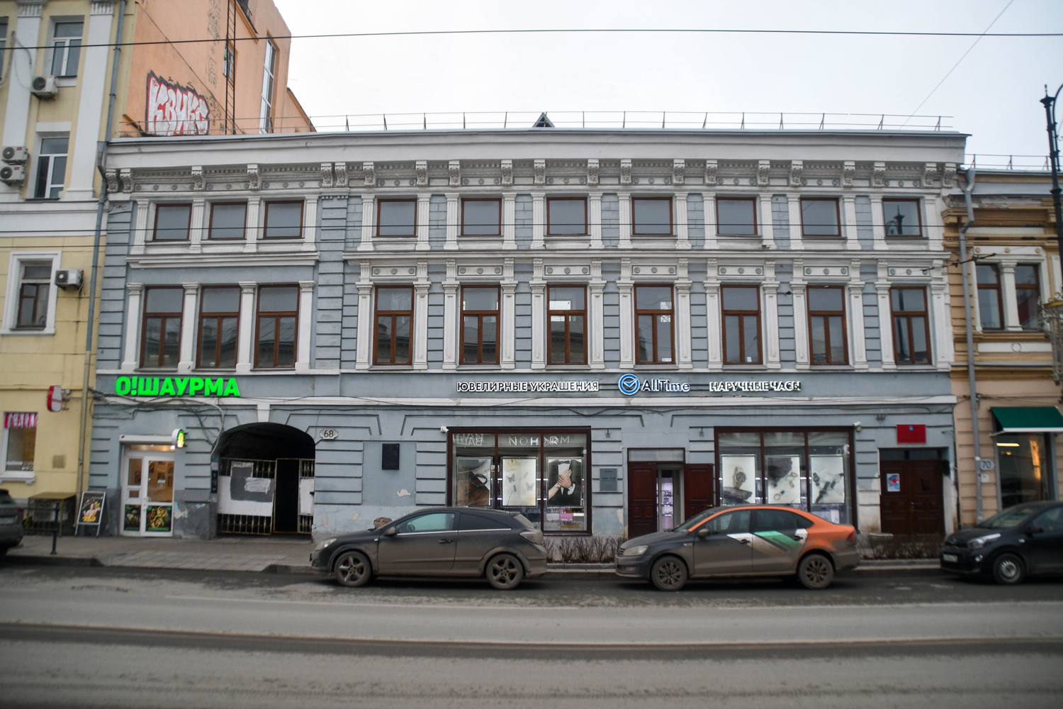 Самара, Улица Куйбышева, 68