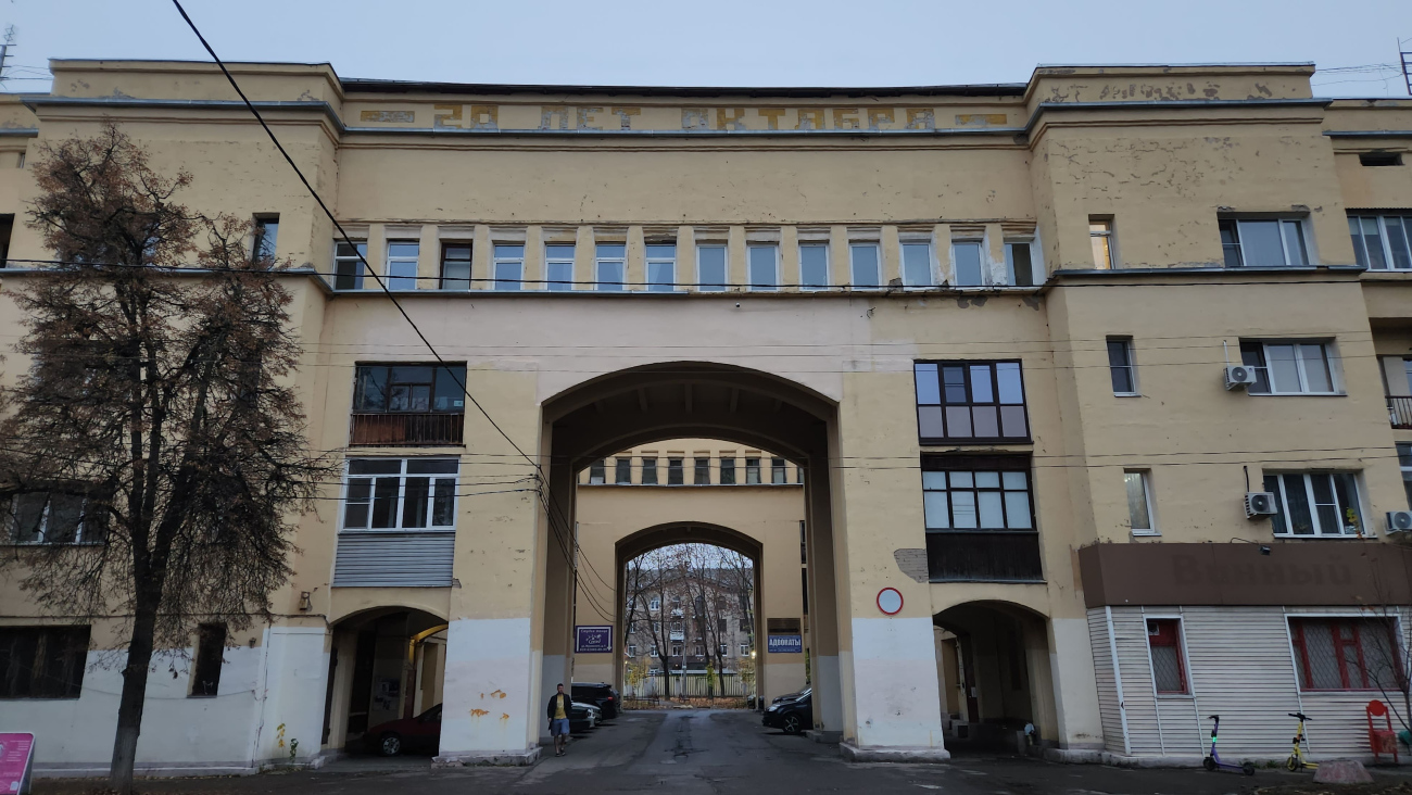 Жуковский, Улица Жуковского, 5