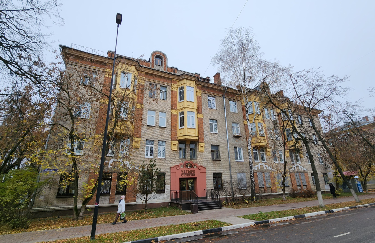 Жуковский, Улица Маяковского, 17