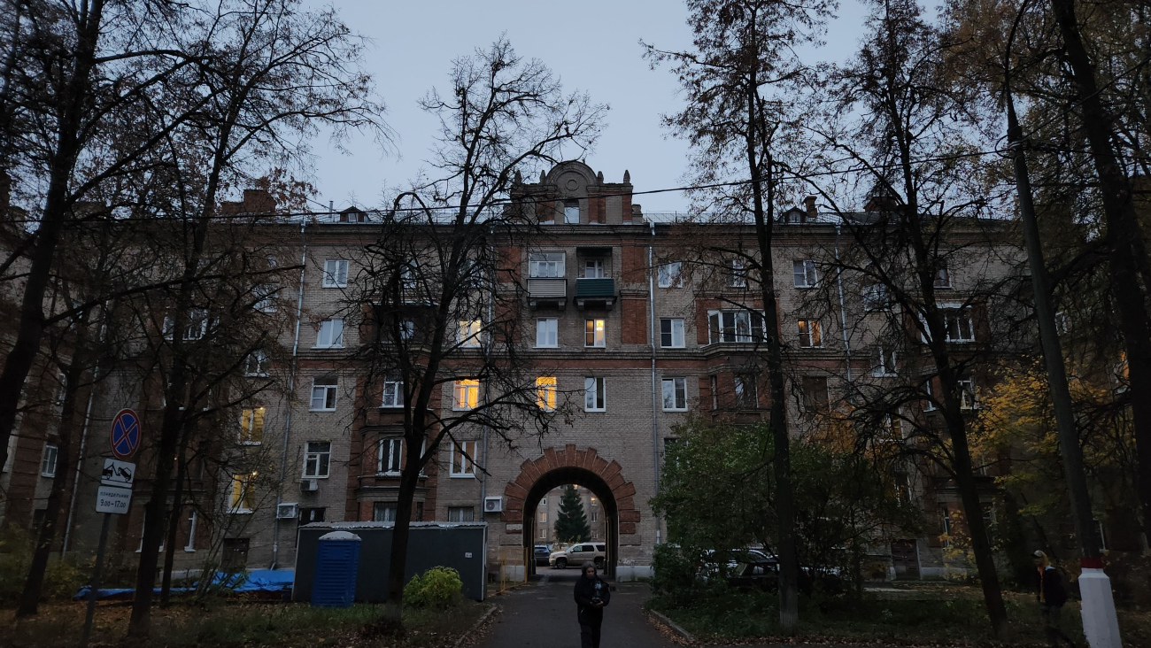 Zhukovsky, Улица Маяковского, 20